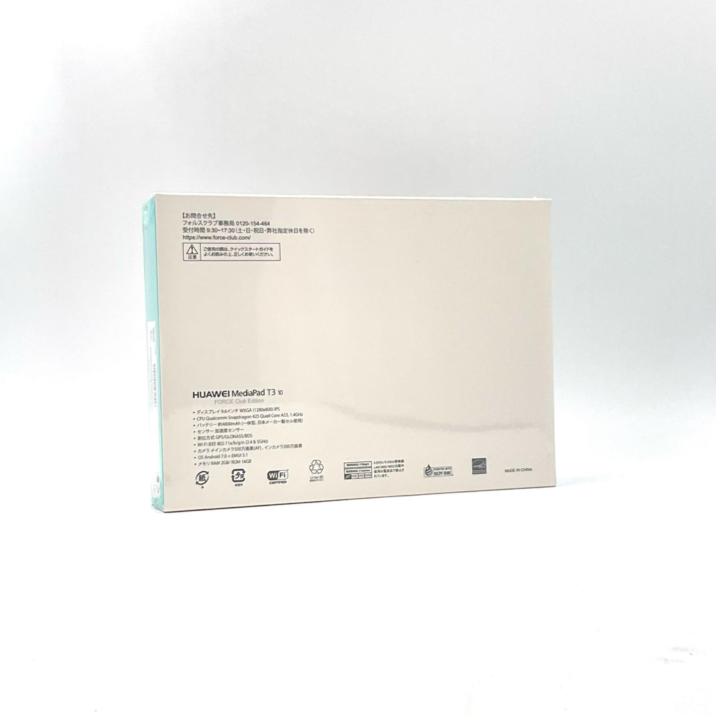 【全額返金保証】【最速発送】Huawei MediaPad T3 10 9.6インチ 16GB 新品未開封 即納OK