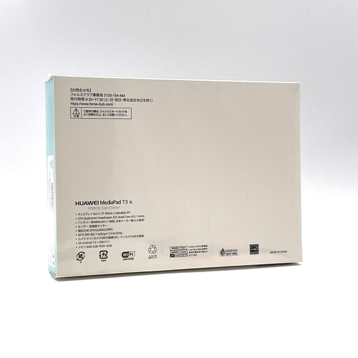 【全額返金保証】【最速発送】Huawei MediaPad T3 10 9.6インチ 16GB 新品未開封 即納OK