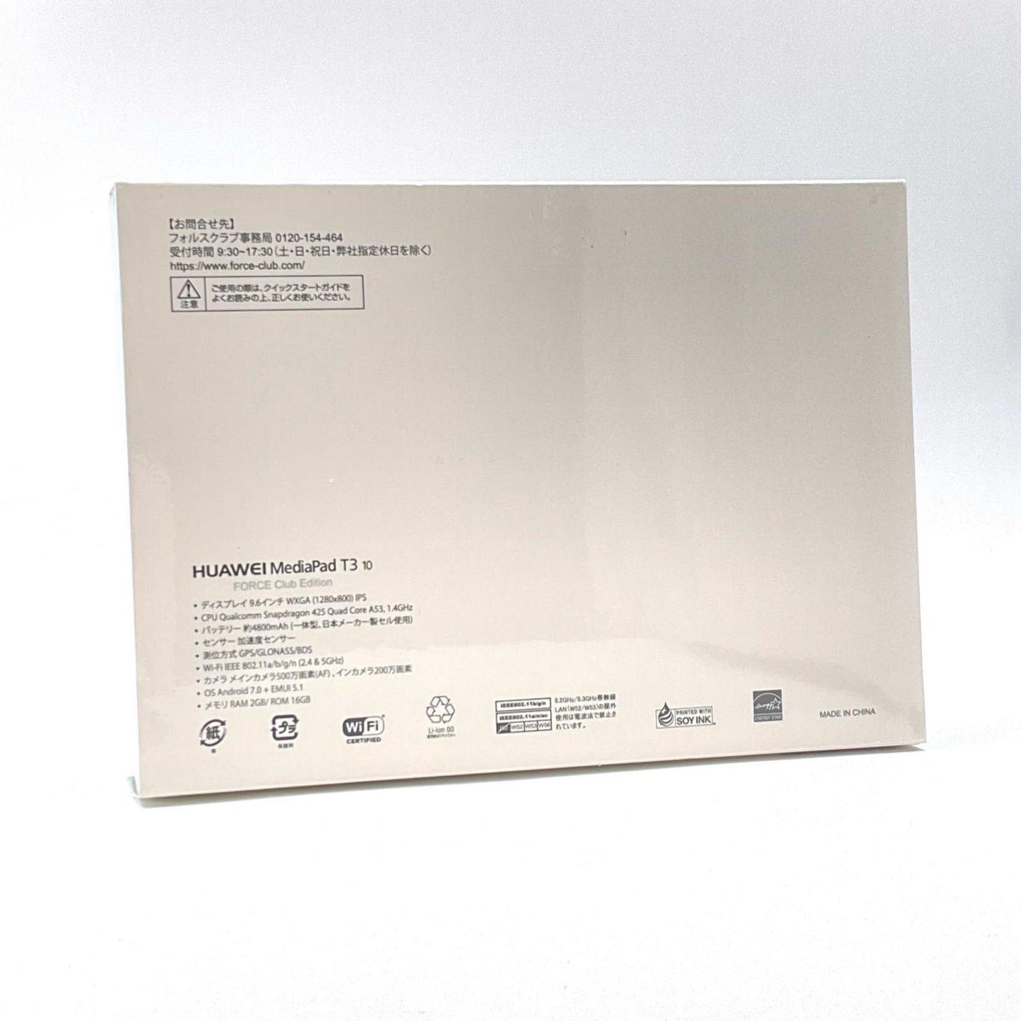 【全額返金保証】【最速発送】Huawei MediaPad T3 10 9.6インチ 16GB 新品未開封 即納OK