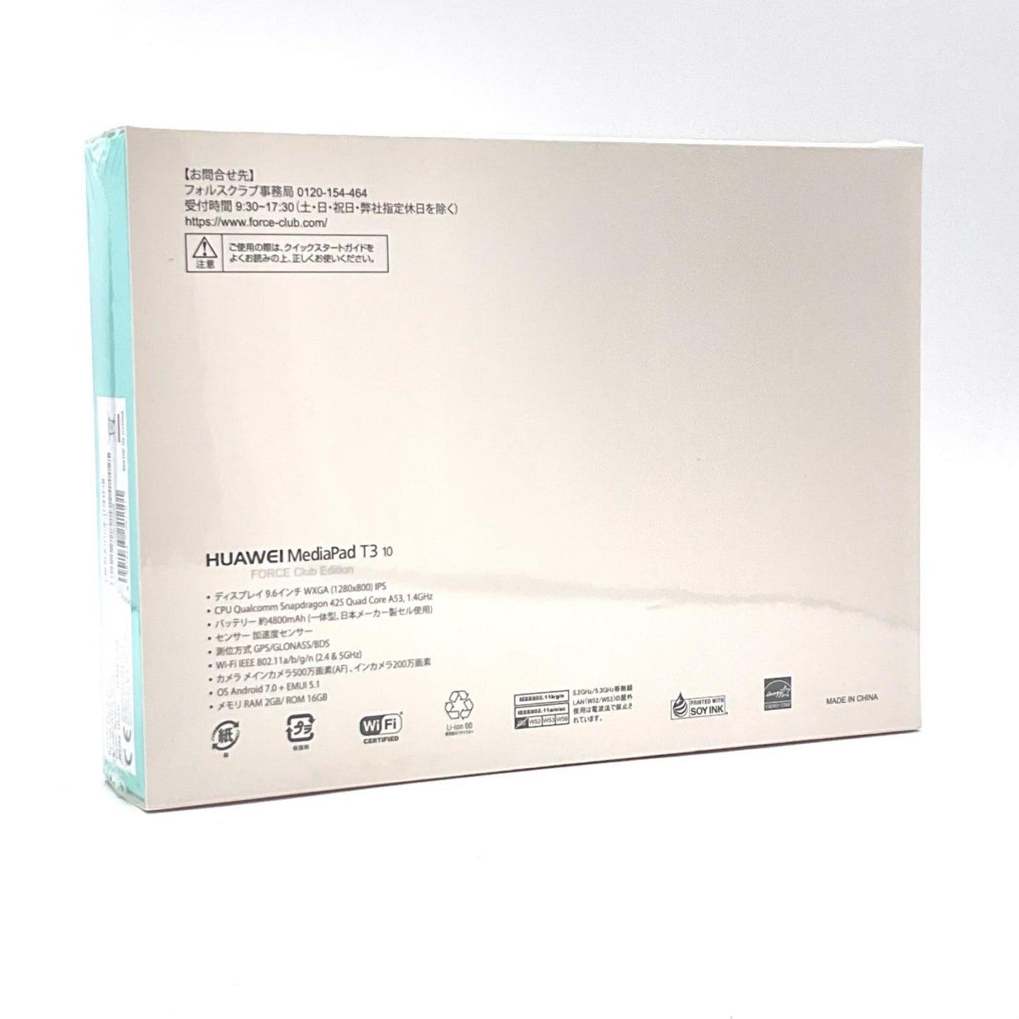 【全額返金保証】【最速発送】Huawei MediaPad T3 10 9.6インチ 16GB 新品未開封 即納OK
