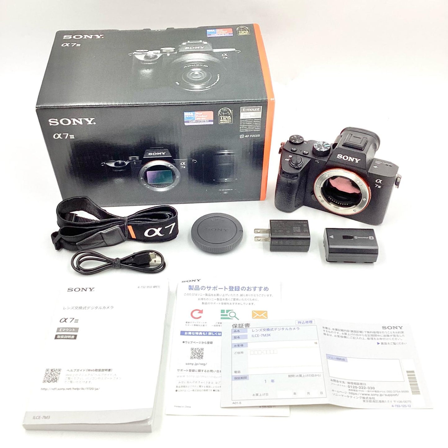【全額返金保証】【最速発送】Sony デジタル一眼 α7 III ILCE-7M3 ボディ ブラック 美品 動作確認済