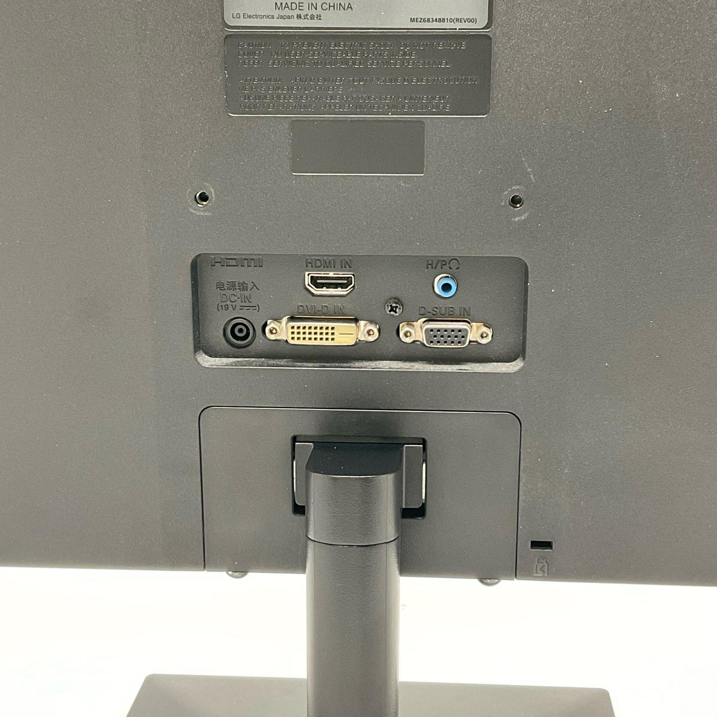 【全額返金保証】【最速発送】LGエレクトロニクス 27EA430V-B 27インチ 美品 動作確認済