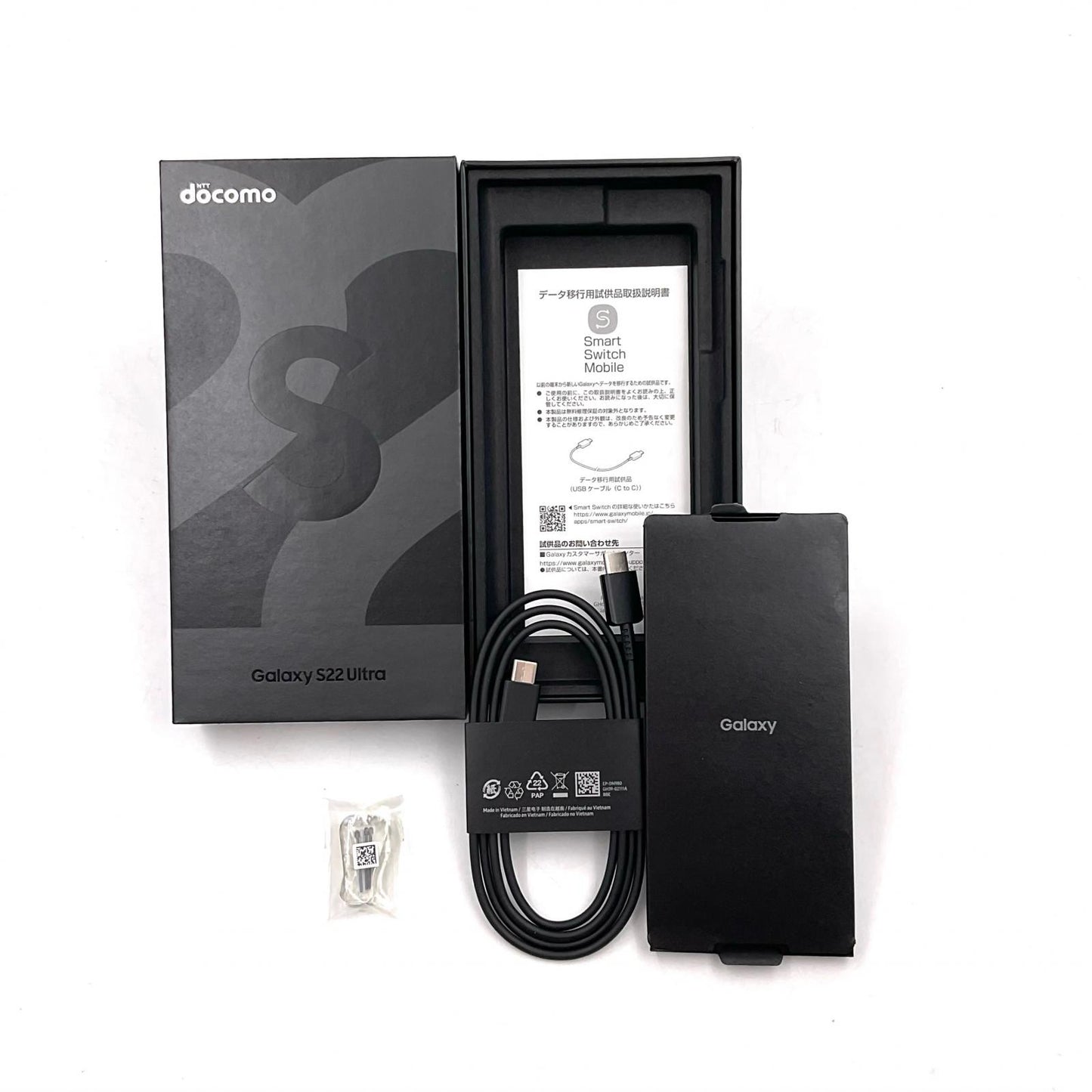 【全額返金保証】【最速発送】SAMSUNG Galaxy S２２Ultra 256GB ファントムブラック docomo SIMフリー SC-52C 白ロム 美品 動作確認済
