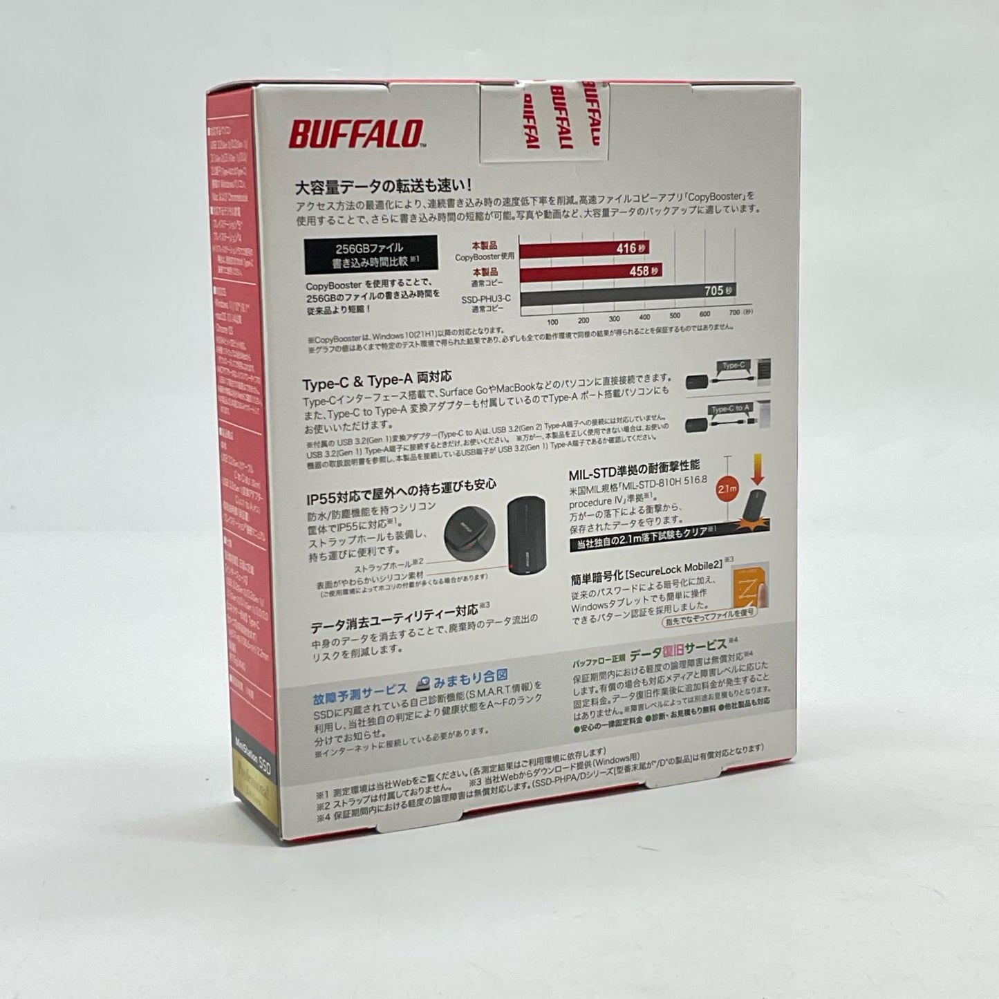 【全額返金保証】【最速発送】BUFFALO ポータブルSSD 4TB SSD-PHP4.0U3-BA 新品未開封 即納OK