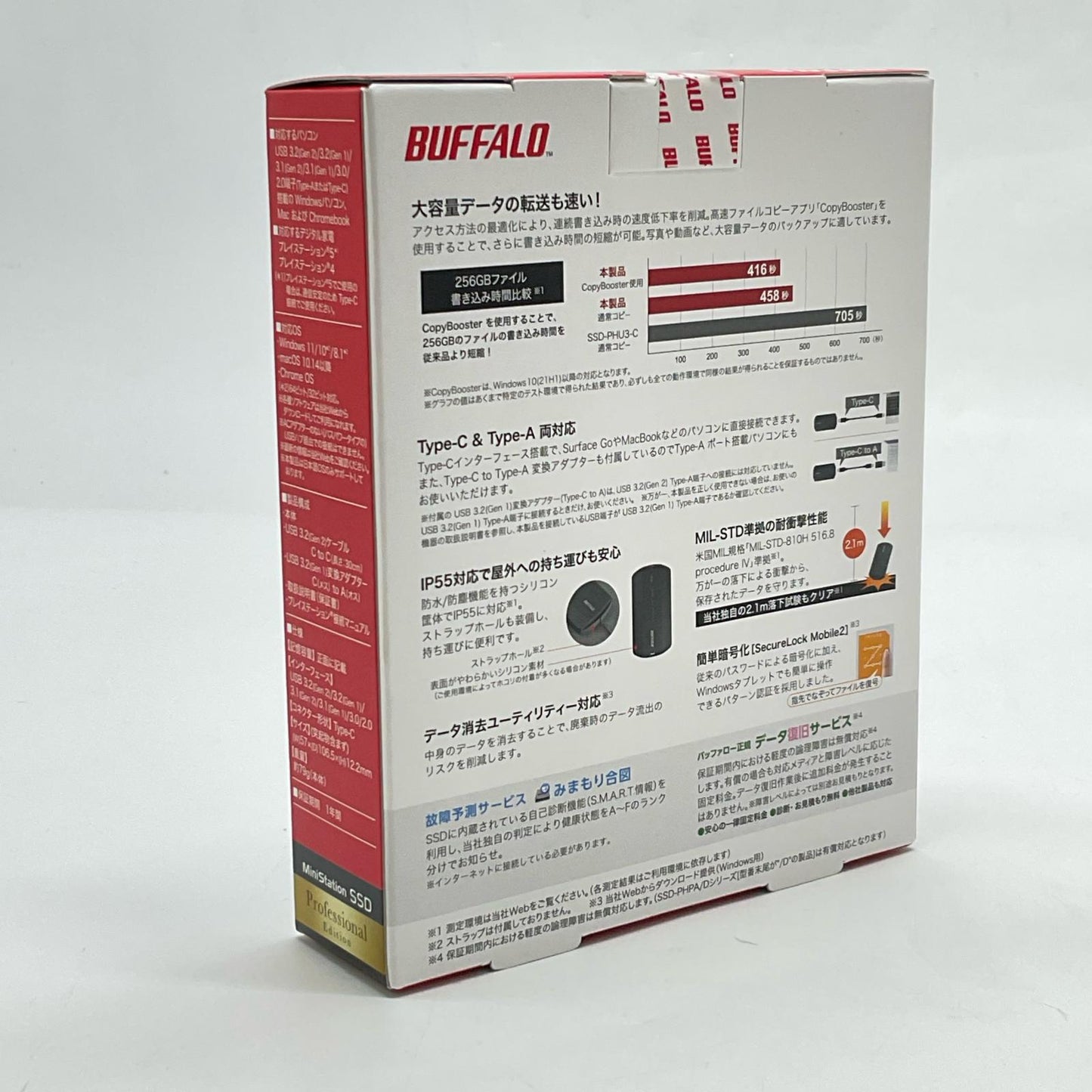 【全額返金保証】【最速発送】BUFFALO ポータブルSSD 4TB SSD-PHP4.0U3-BA 新品未開封 即納OK