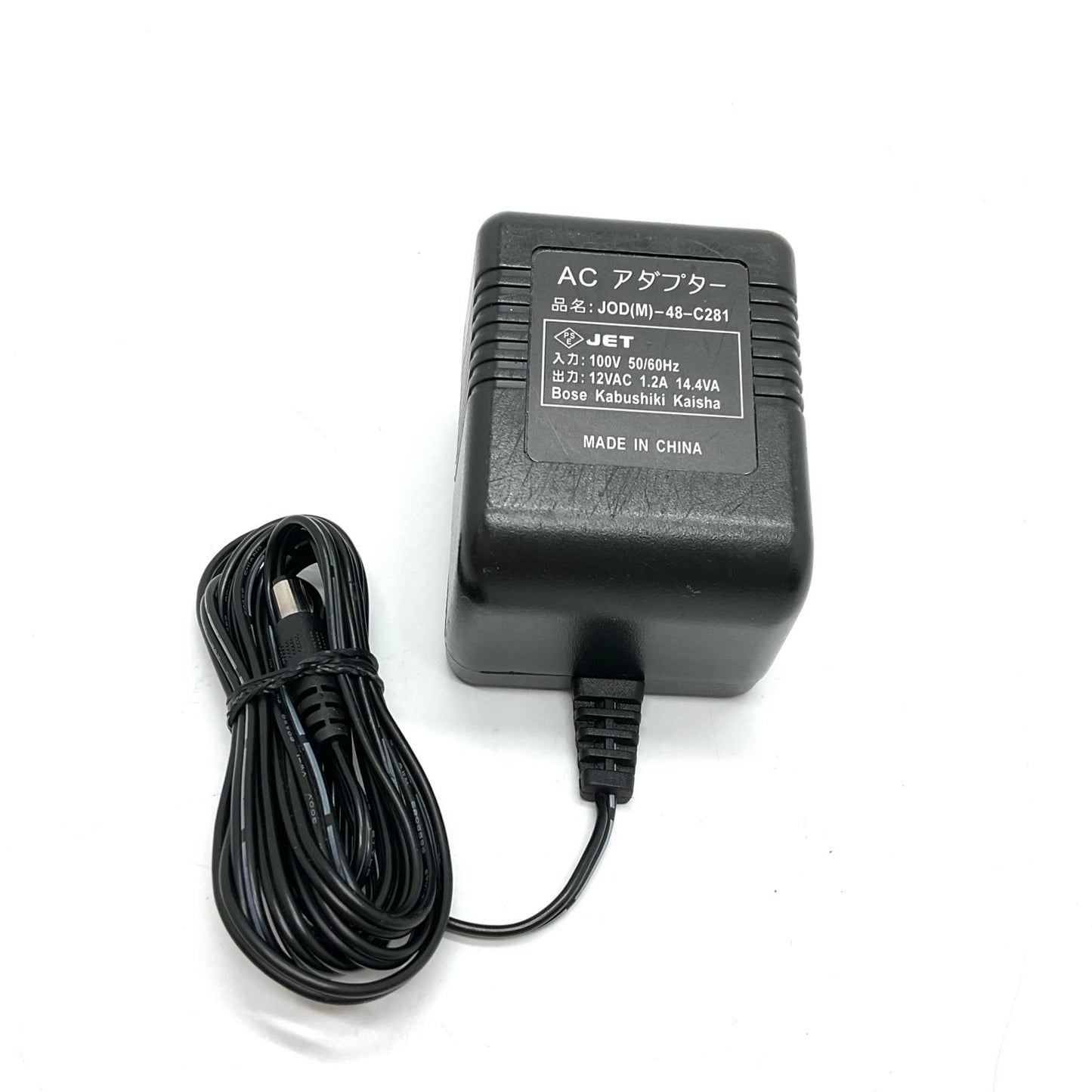 【全額返金保証】【最速発送】BOSE MediaMate computer speakers 動作確認済