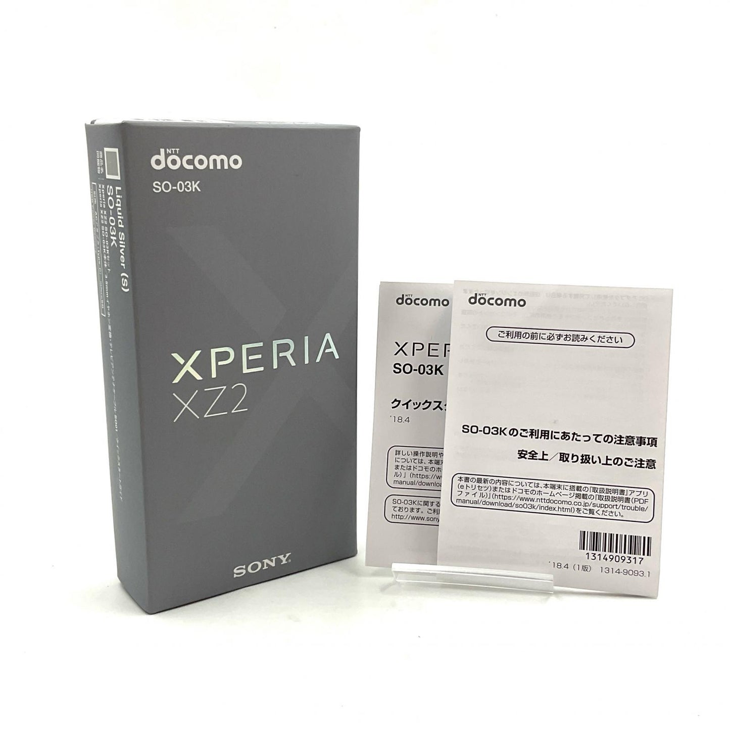 【全額返金保証】【最速発送】Sony Xperia XZ2 64GB リキッドシルバー docomo SO-03K 白ロム 動作確認済