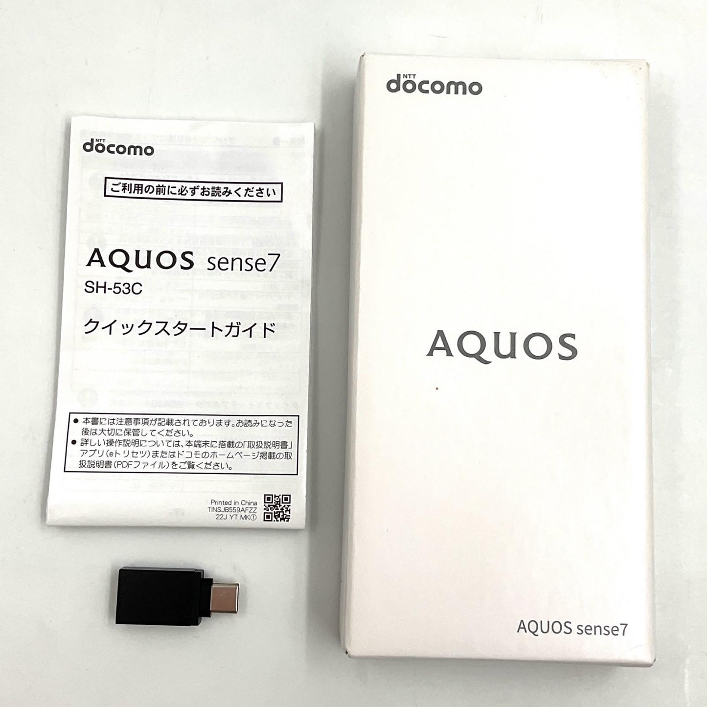 【全額返金保証】【最速発送】SHARP AQUOS sense7 128GB ブラック docomo SH-53C 白ロム 動作確認済