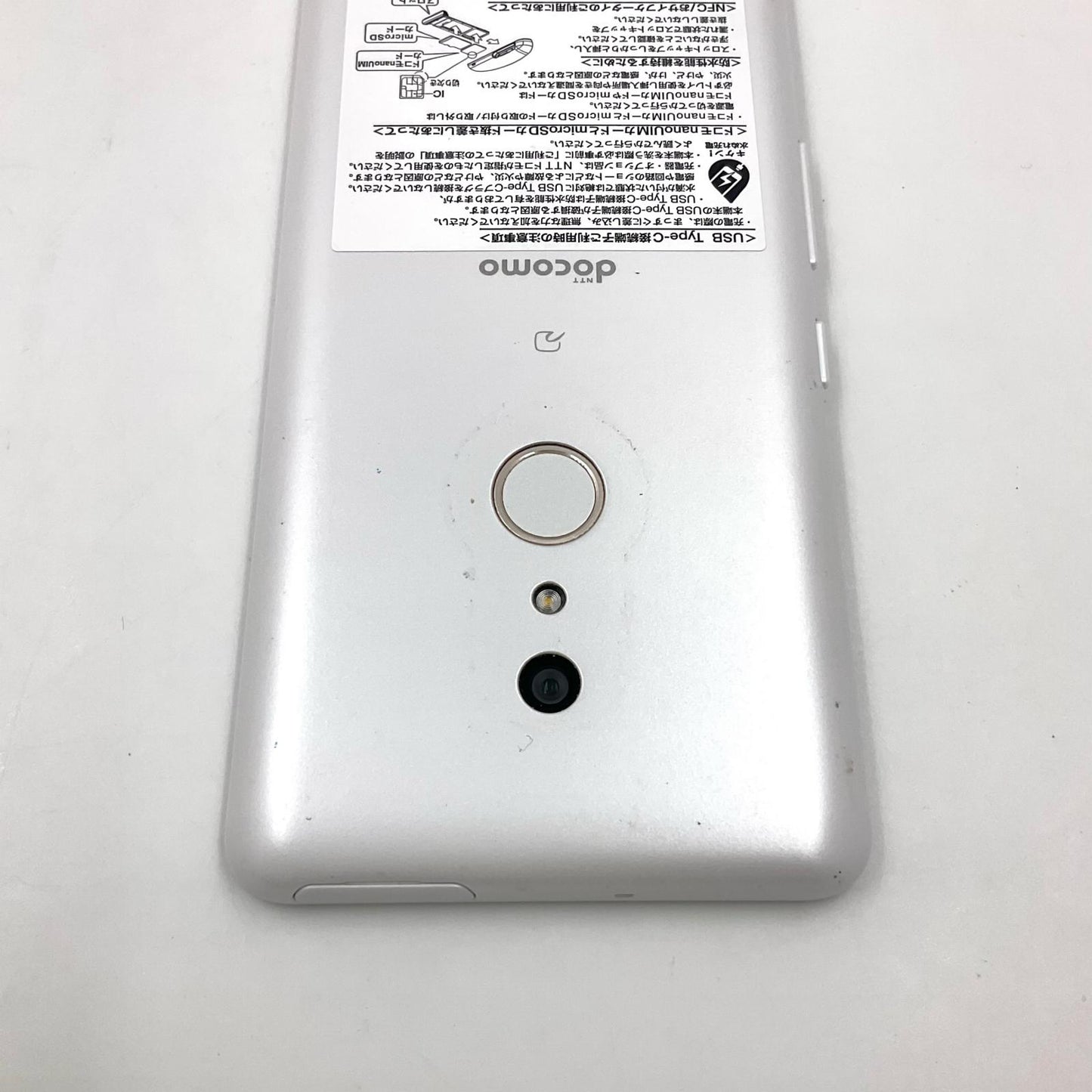 【全額返金保証】【最速発送】FCNT arrows Be4 Plus 64GB ホワイト docomo F-41B 白ロム 動作確認済