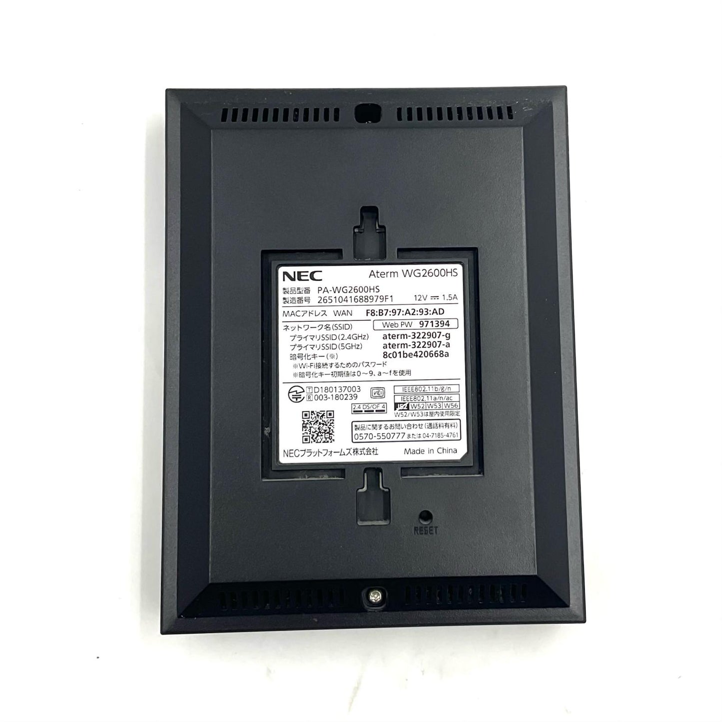 【全額返金保証】【最速発送】NEC PA-WG2600HS 美品 動作確認済