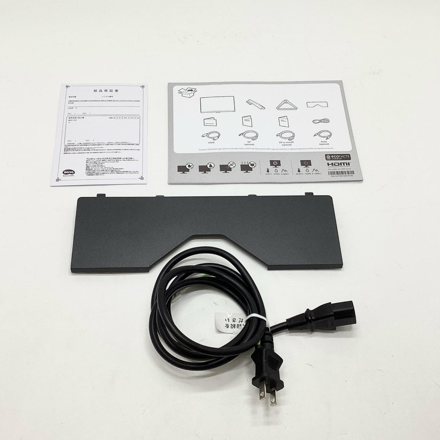 【全額返金保証】【最速発送】BenQ EX2510-T 24.5インチ 美品 動作確認済