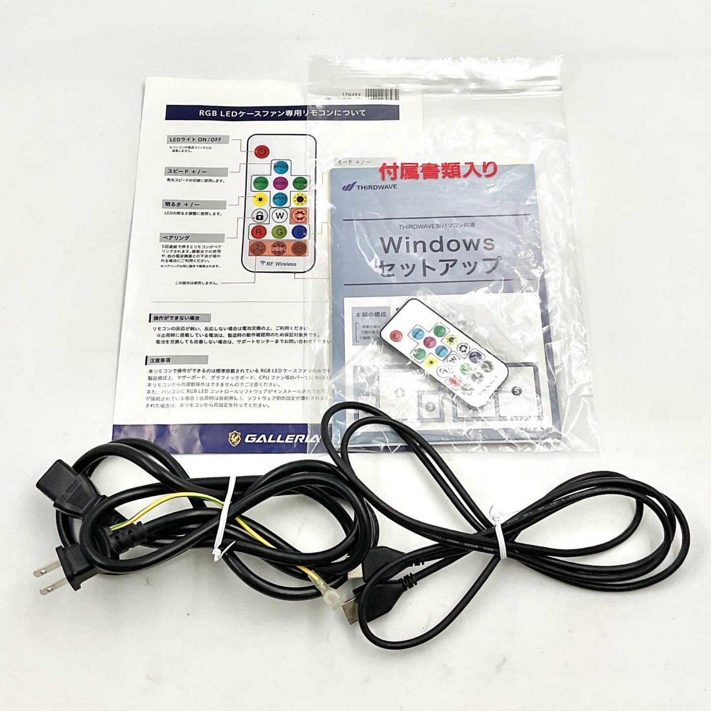【全額返金保証】【最速発送】ドスパラ CRA7C-R47 13th Gen Intel (R)Core(TM)i7-13700F (2.10GHz) 32GB M.2 SSD 1TB HDD 1TB NVIDIA GeForce RTX4070 動作確認済