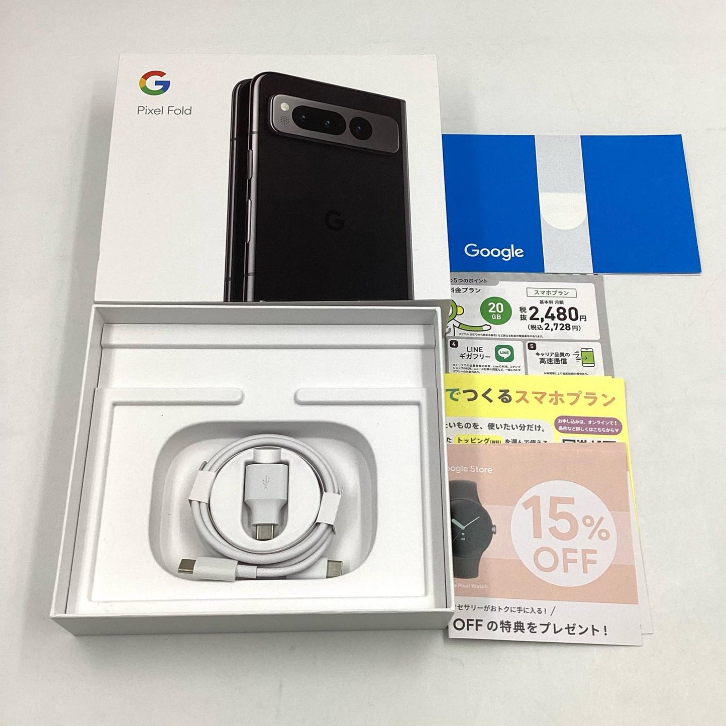【最速発送】Google Pixel Fold 256GB Obsidian SIMフリー G0B96 白ロム【難有】