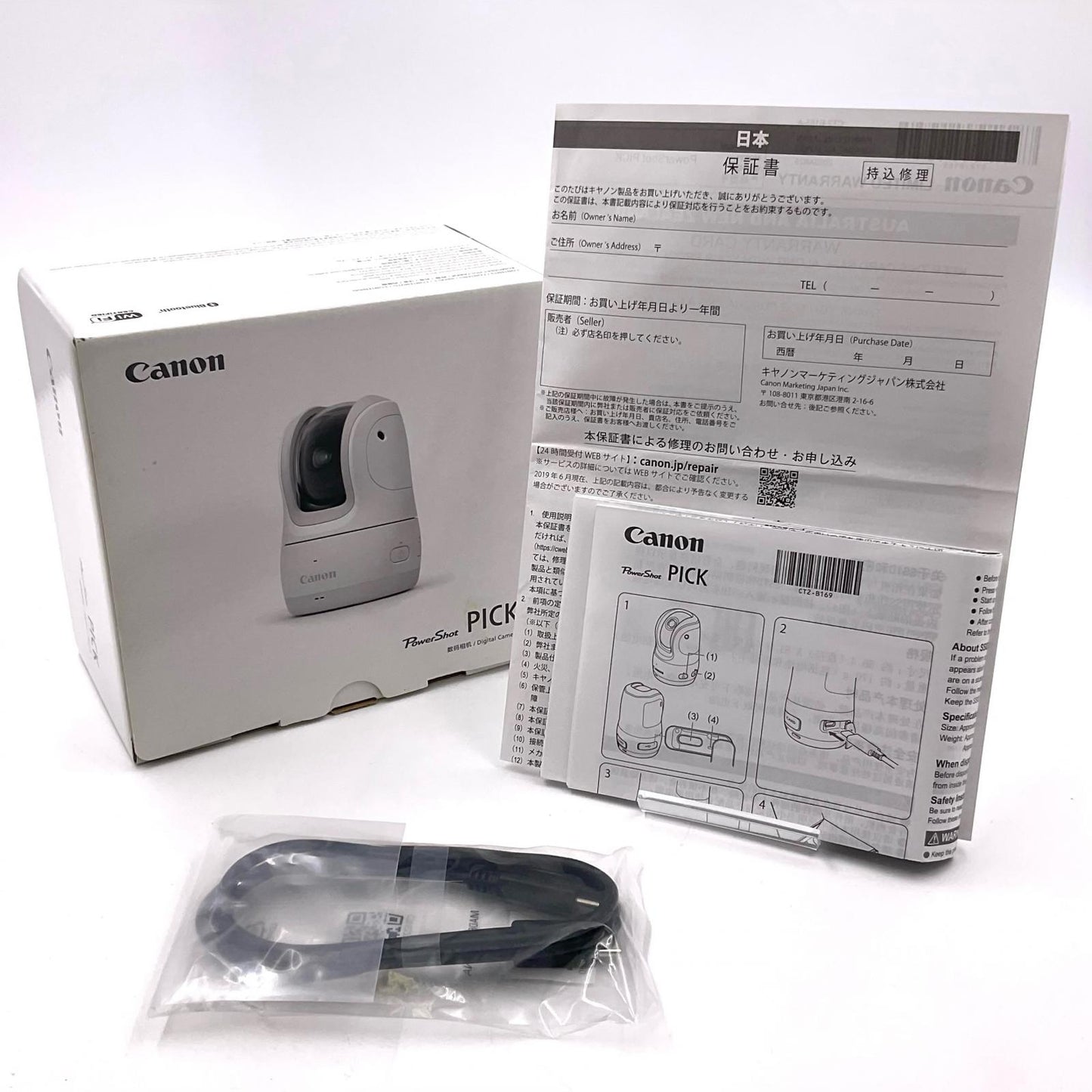 【全額返金保証】【最速発送】Canon コンパクトデジタルカメラ PowerShot PICK [ホワイト] 超美品 動作確認済