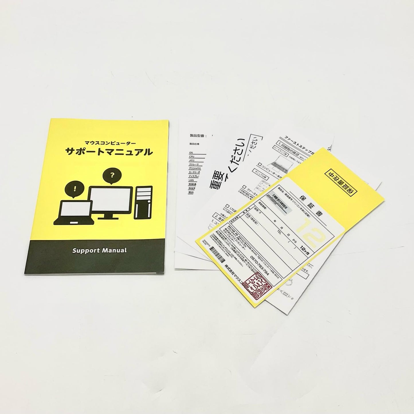 【全額返金保証】【最速発送】MouseComputer P5I7PCMNP22E P5I7PCMNP22E 11th Gen Intel Core i7-1165G7 16GB M.2 SSD 512GB 69.9% 動作確認済