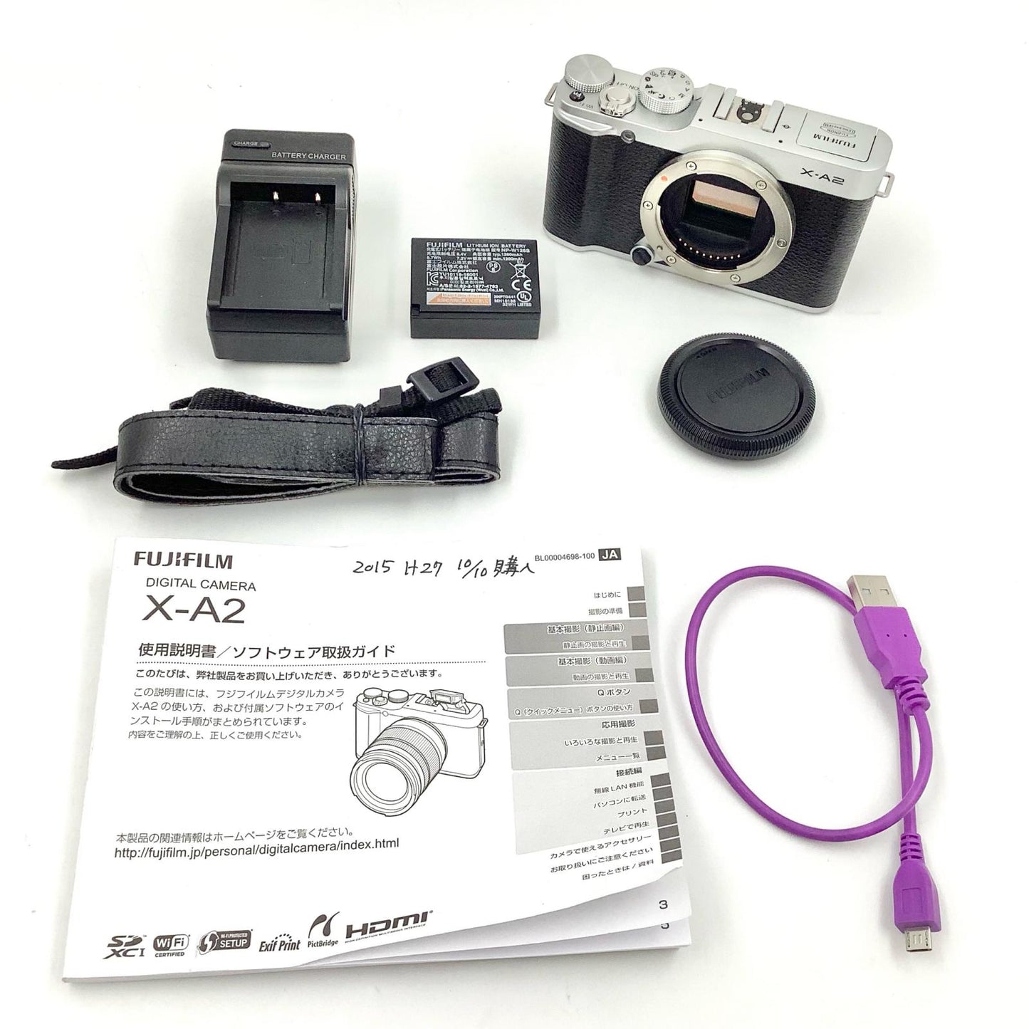【全額返金保証】【最速発送】FUJIFILM デジタル一眼 X-A2 ボディ シルバー 動作確認済