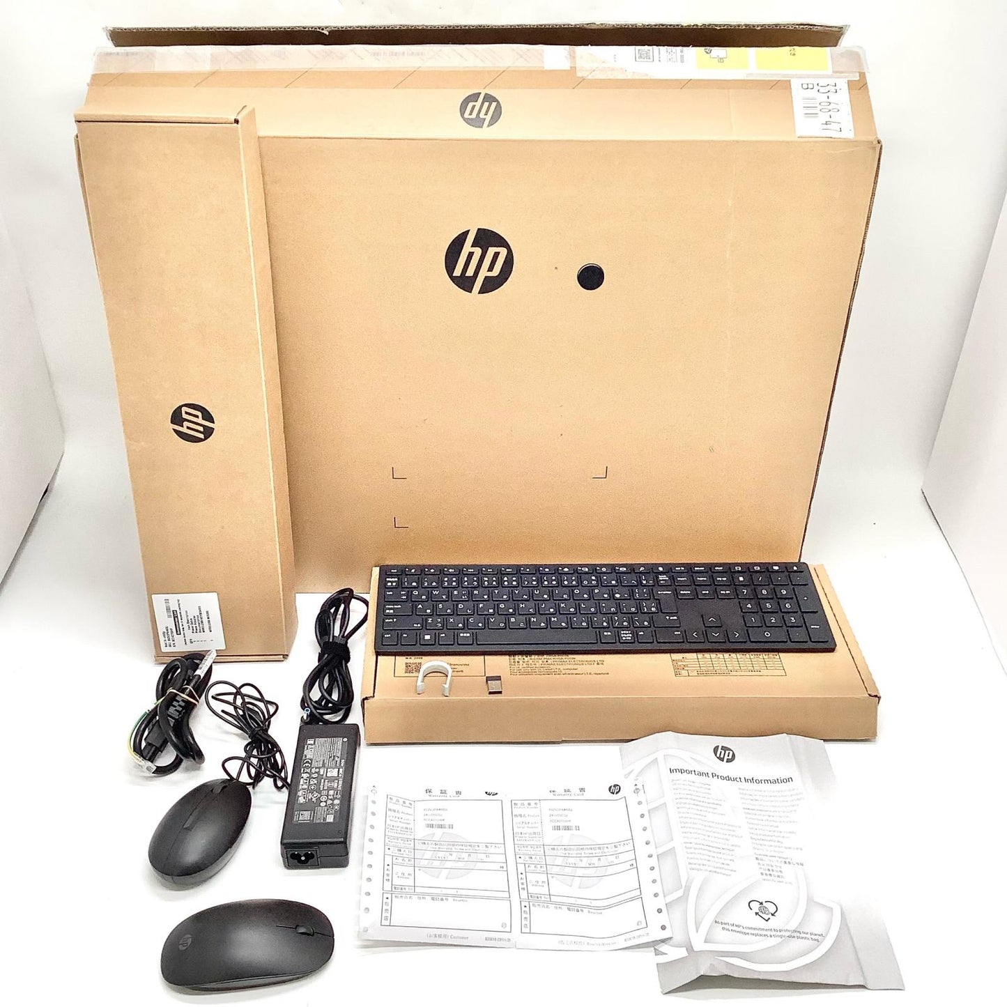 【全額返金保証】【最速発送】HP All-in-One Desktop 24-cr0xxx Ryzen 7 7730U 16GB M.2 SSD 1TB 美品 動作確認済