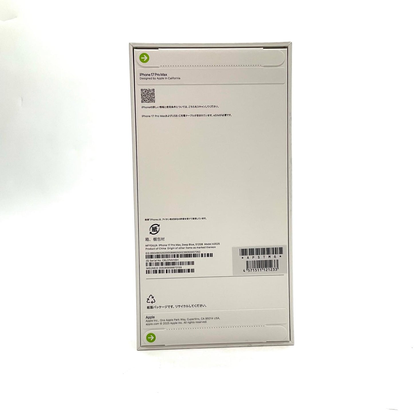 【全額返金保証】【最速発送】Apple iPhone iPhone 17 Pro Max 512GB ディープブルー Softbank 新品未開封 即納OK