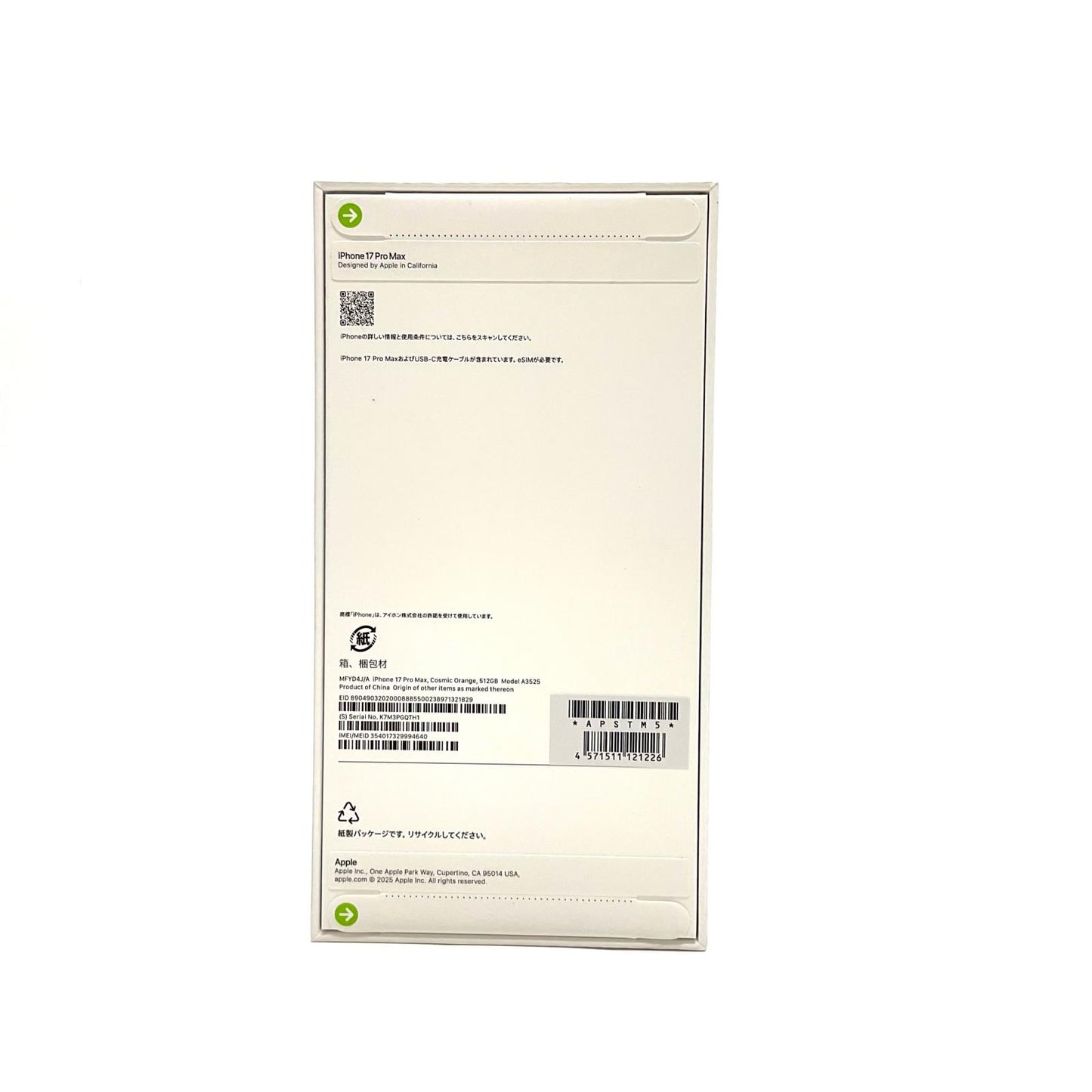 【全額返金保証】【最速発送】Apple iPhone iPhone 17 Pro Max 512GB コズミックオレンジ Softbank 新品未開封 即納OK