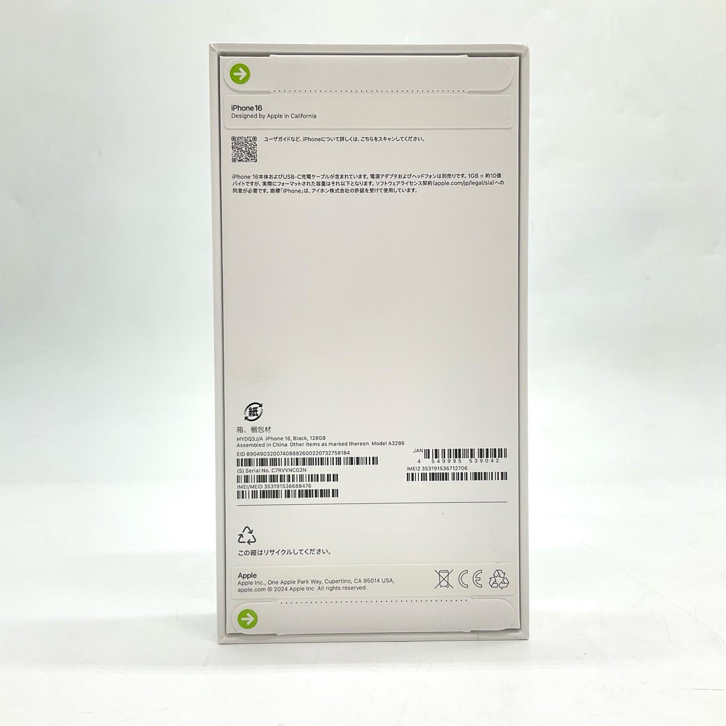 【全額返金保証】【最速発送】Apple iPhone iPhone 16 128GB ブラック SIMフリー 白ロム 新品未開封 即納OK