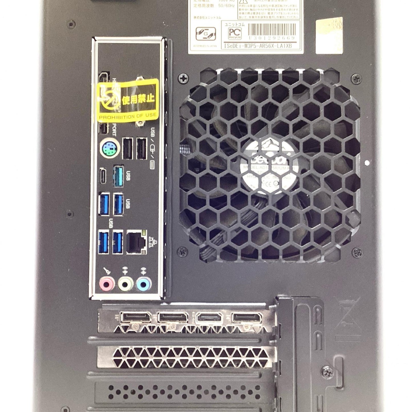 【全額返金保証】【最速発送】iiyama SENSE ∞ SENSE-M3P5-R56X-LA1X AMD Ryzen 5 5600X 6-Core Processor 16GB M.2 SSD 1TB NVIDIA GeForce RTX 3050 美品 動作確認済