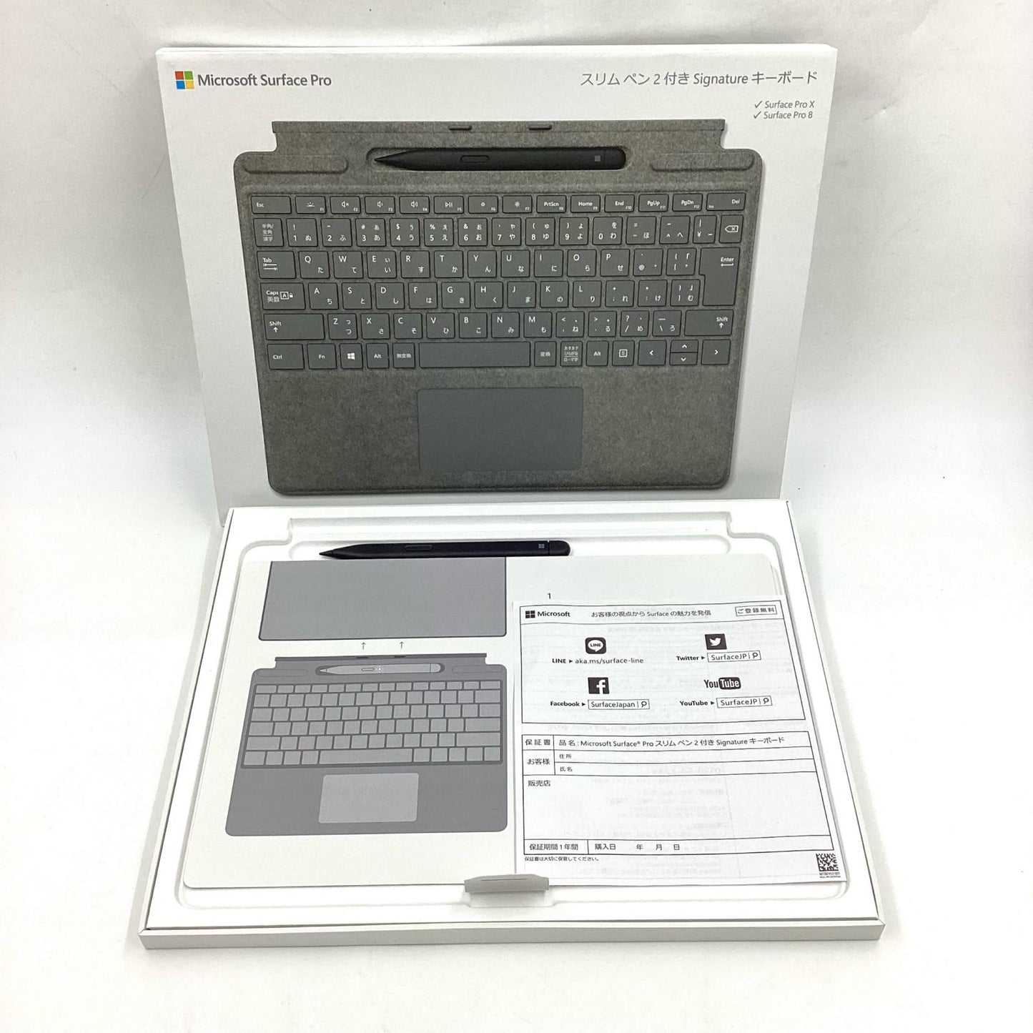 【全額返金保証】【最速発送】Microsoft スリムペン2付き Surface Pro Signature キーボード 8X6-00079 動作確認済