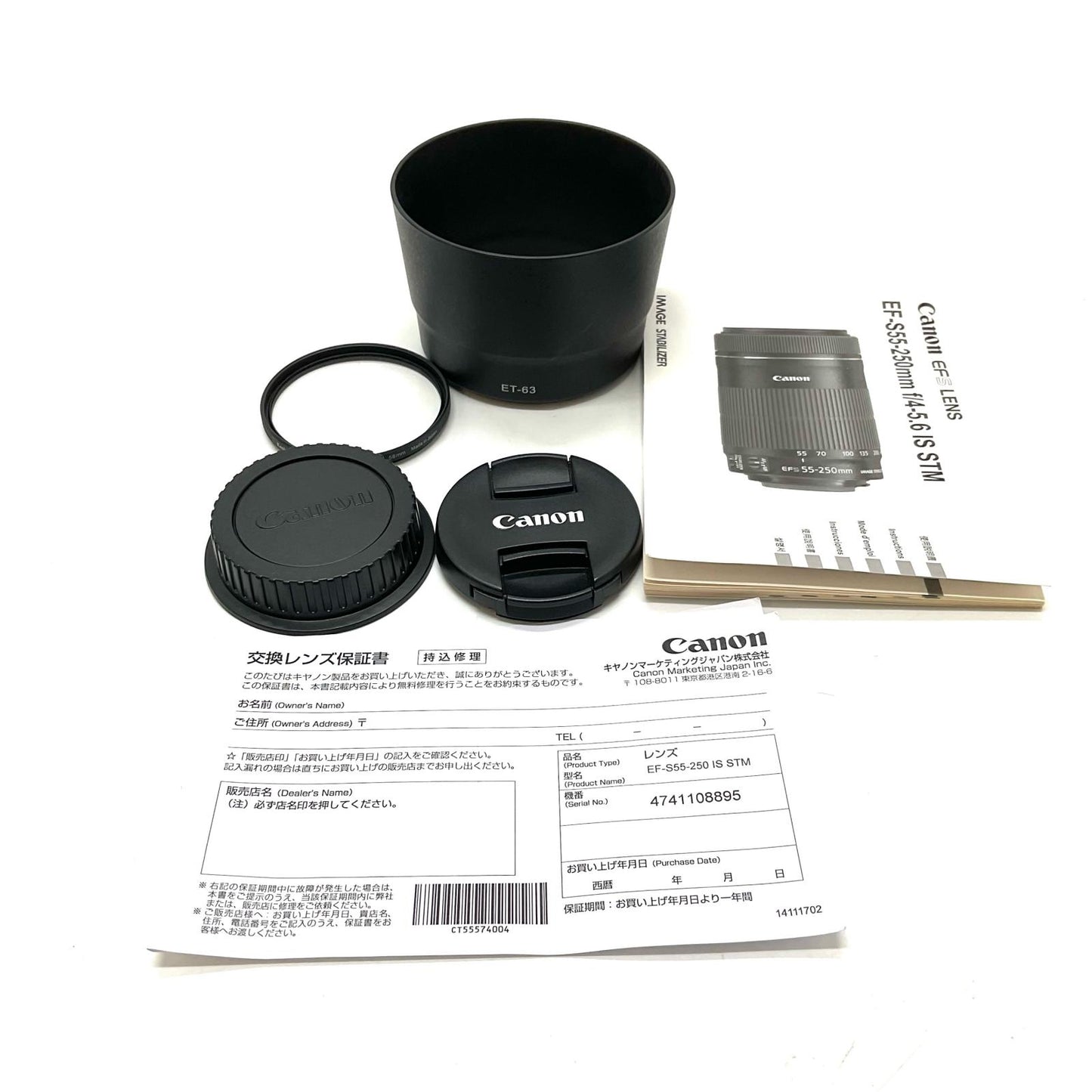 【全額返金保証】【最速発送】Canon EF-S55-250mm F4-5.6 IS STM 動作確認済