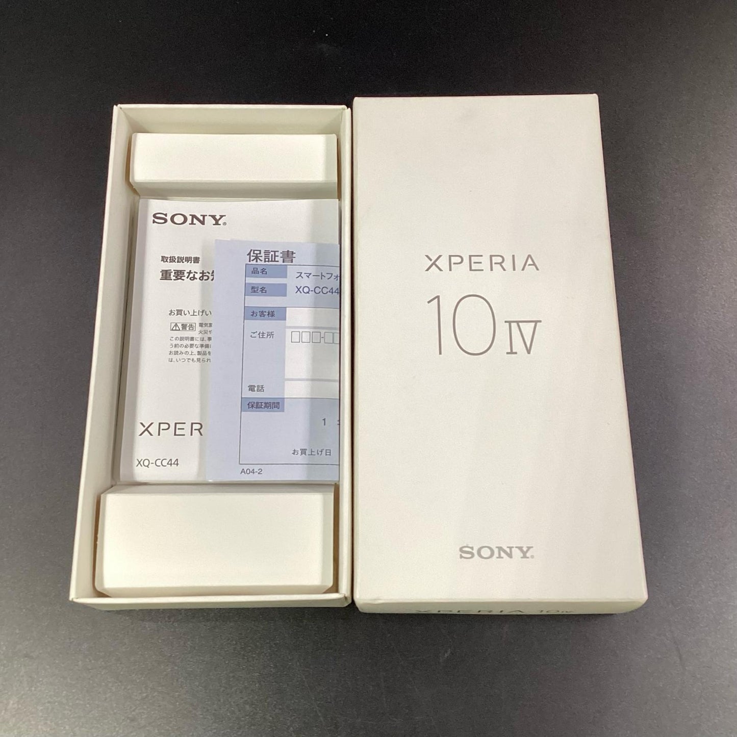【全額返金保証】【最速発送】Sony Xperia 10 Ⅳ 128GB 楽天モバイル SIMフリー XQ-CC44 白ロム 動作確認済