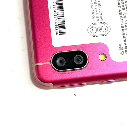 【全額返金保証】【最速発送】SHARP AQUOS sense3 64GB docomo SH-02M 白ロム 美品 動作確認済