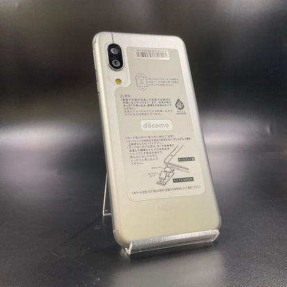 【全額返金保証】【最速発送】SHARP AQUOS sense3 64GB docomo SH-02M 白ロム 美品 動作確認済