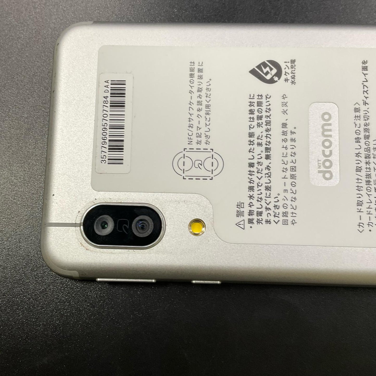 【全額返金保証】【最速発送】SHARP AQUOS sense3 64GB docomo SH-02M 白ロム 美品 動作確認済