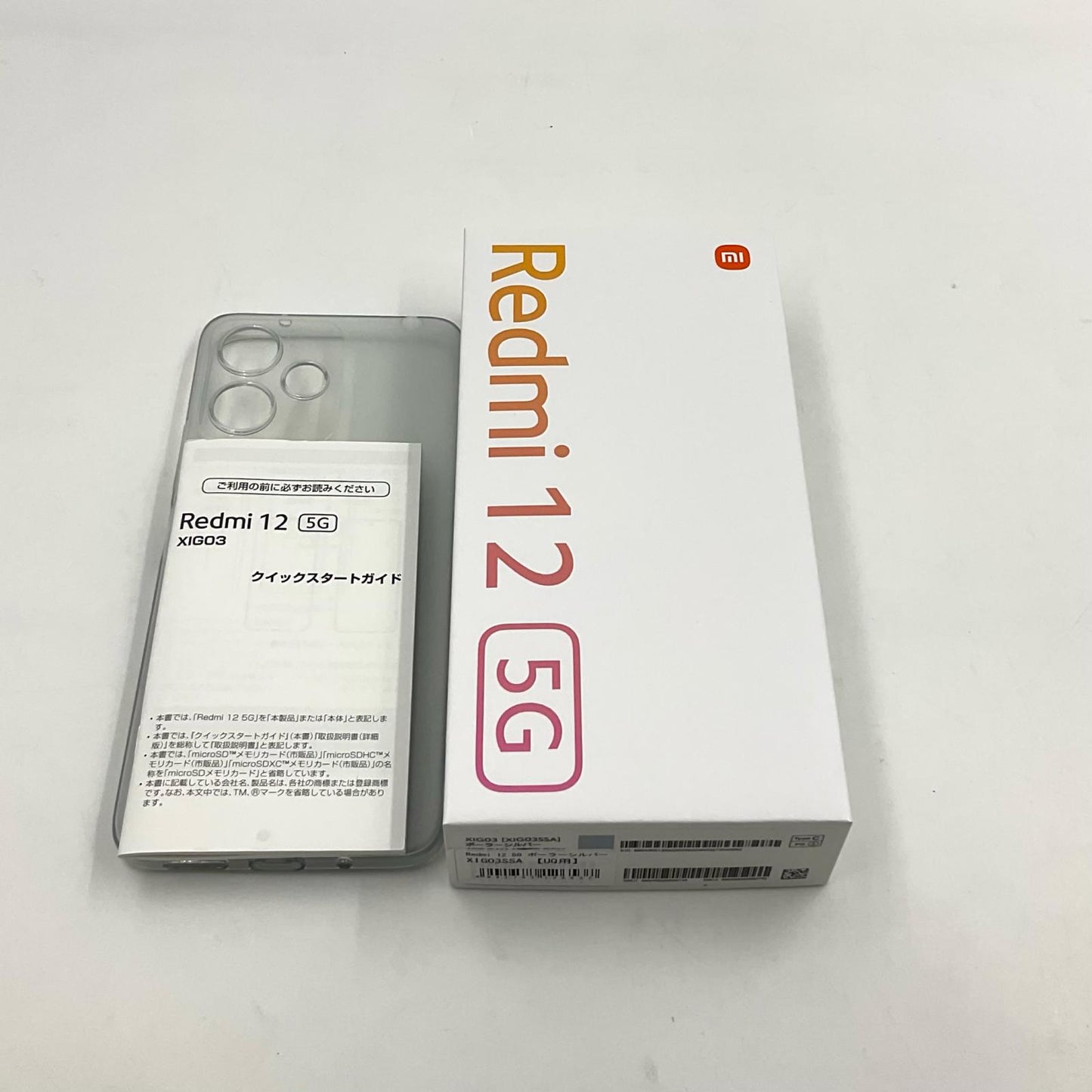【全額返金保証】【最速発送】Xiaomi Redmi 12 5G 128GB ポーラーシルバー au XIG03 白ロム 超美品 動作確認済
