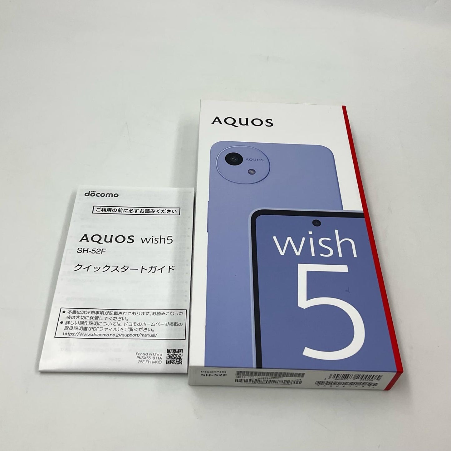 【全額返金保証】【最速発送】SHARP AQUOS wish5 64GB docomo SIMフリー SH-52F 白ロム 動作確認済