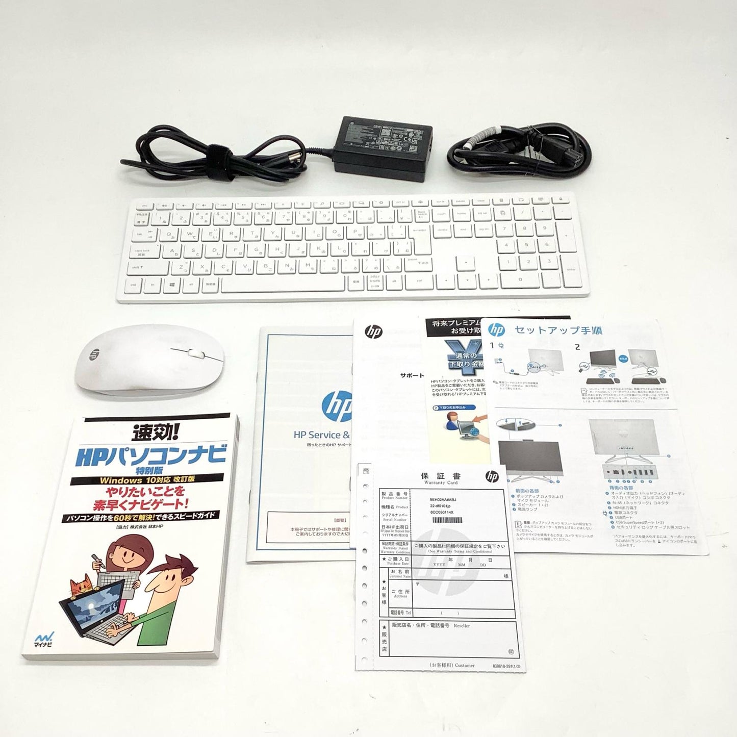 【全額返金保証】【最速発送】HP All-in-One 22-df0101jp 22-DF0101JP 21.5インチ intel Pentium Silver J5040 8GB SSD 128GB HDD 1TB 動作確認済