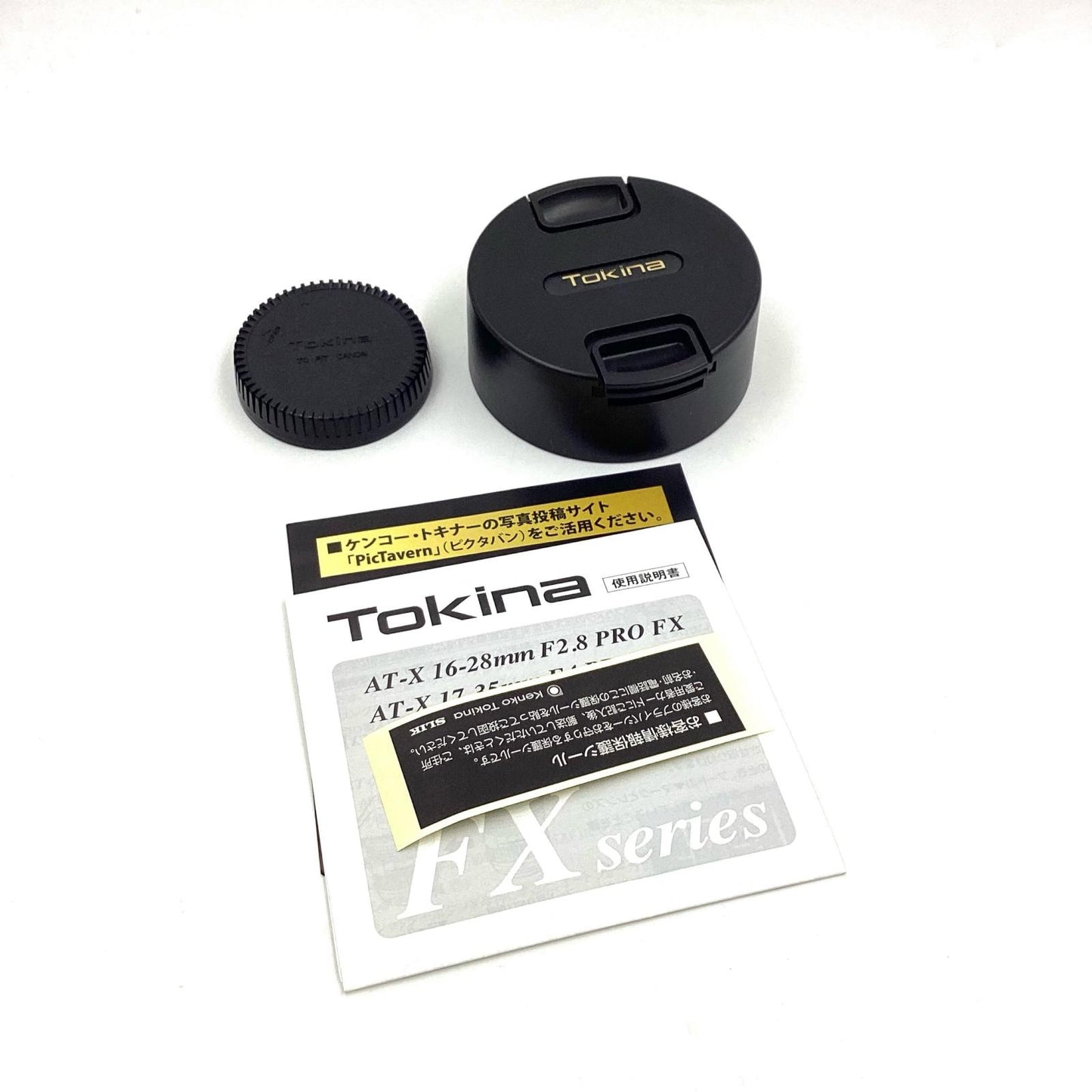 【全額返金保証】【最速発送】Tokina AT-X 16-28 F2.8 PRO FX 16-28mm F2.8 [キヤノン用] 美品 動作確認済