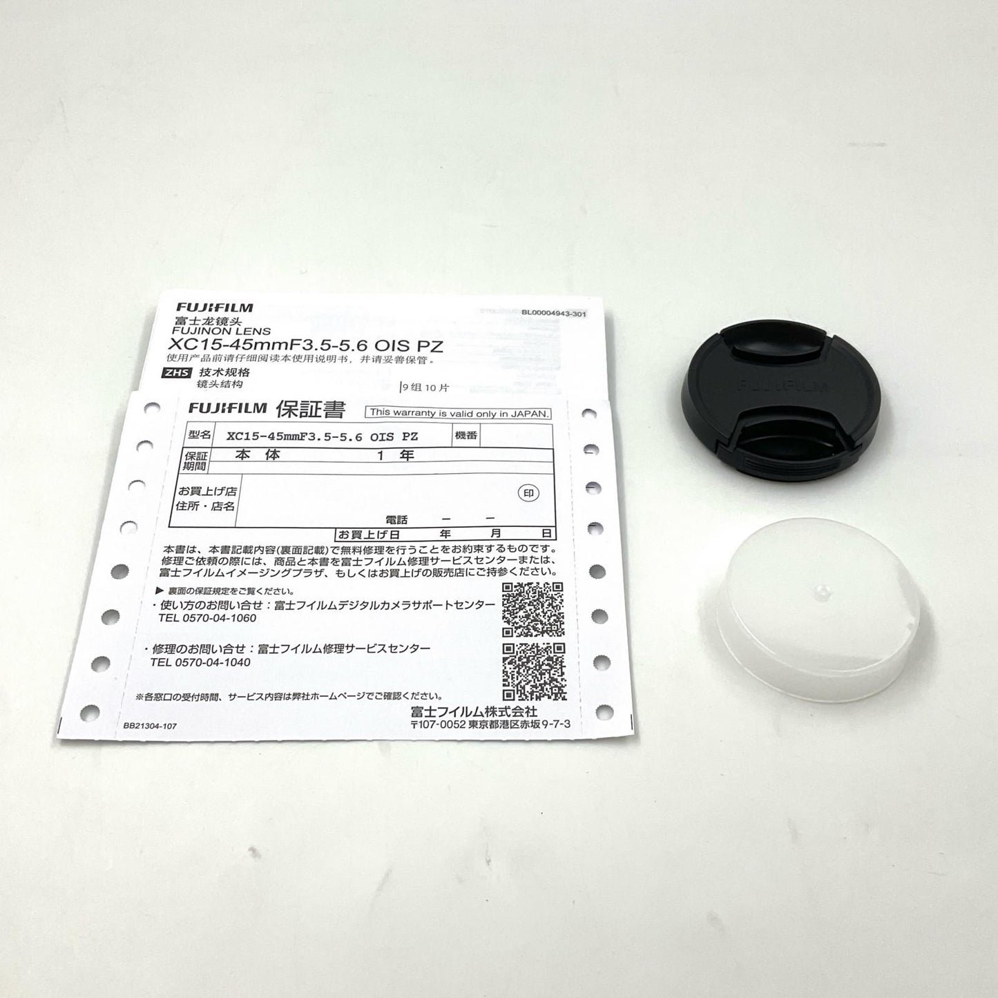 【全額返金保証】【最速発送】FUJIFILM フジノンレンズ XC15-45mmF3.5-5.6 OIS PZ [ブラック] 美品 動作確認済
