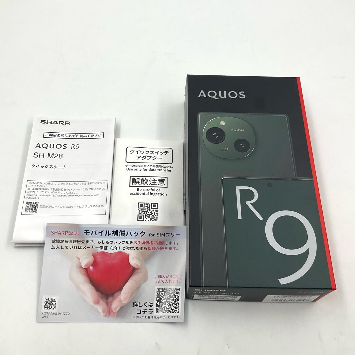 【全額返金保証】【最速発送】SHARP AQUOS R9 256GB グリーン SIMフリー SH-M28 白ロム 動作確認済