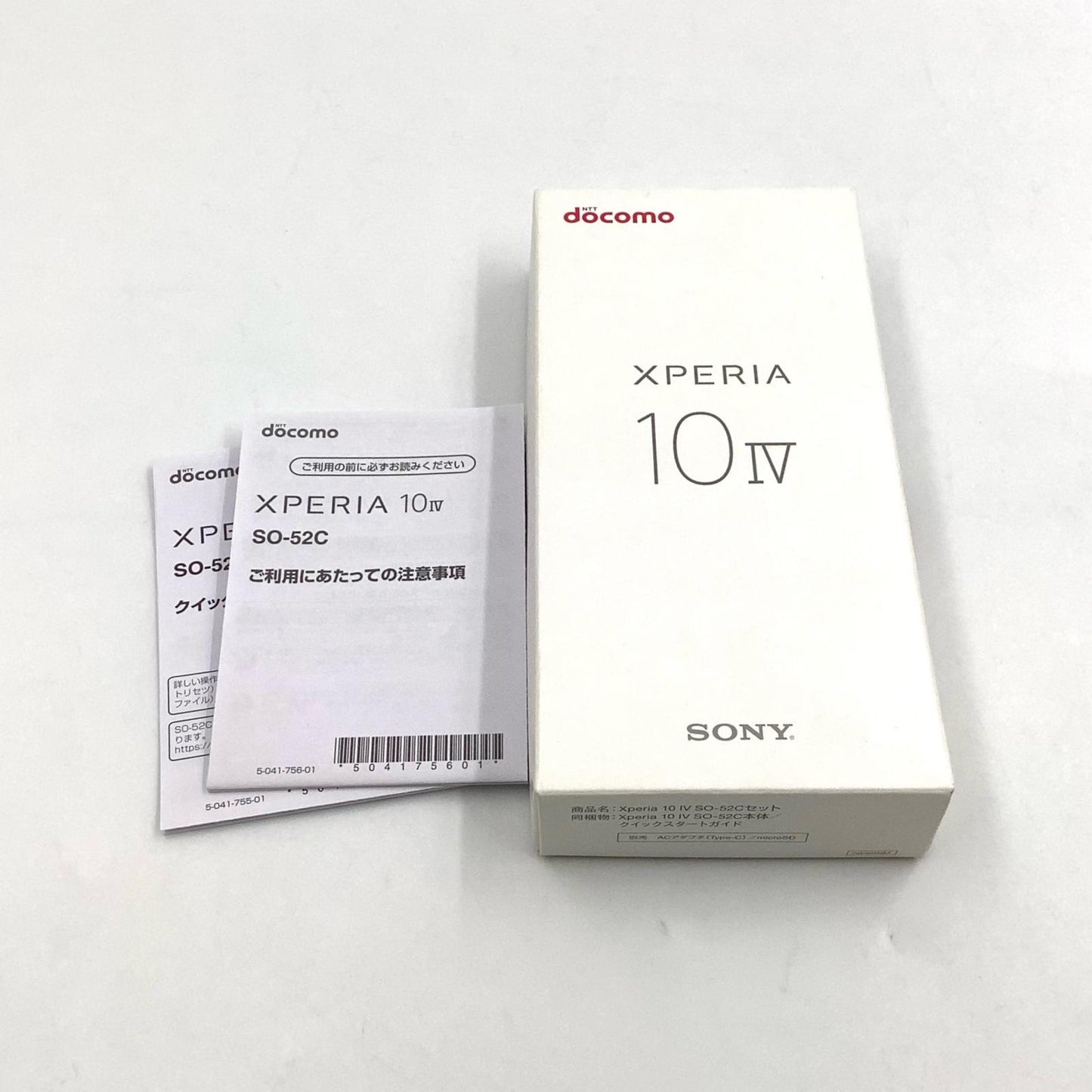 【最速発送】Sony Xperia 10 IV 128GB ブラック docomo SIMフリー S0-52C 白ロム【難有】