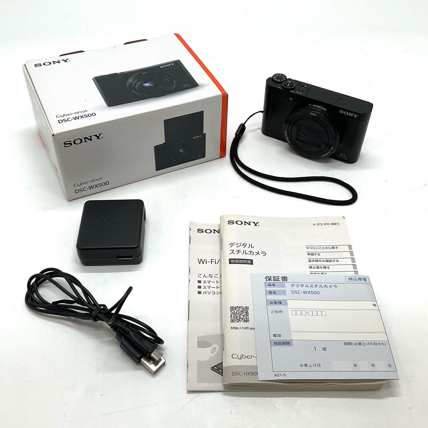 【全額返金保証】【最速発送】Sony コンパクトデジタルカメラ サイバーショット DSC-WX500 (B) [ブラック] 美品 動作確認済