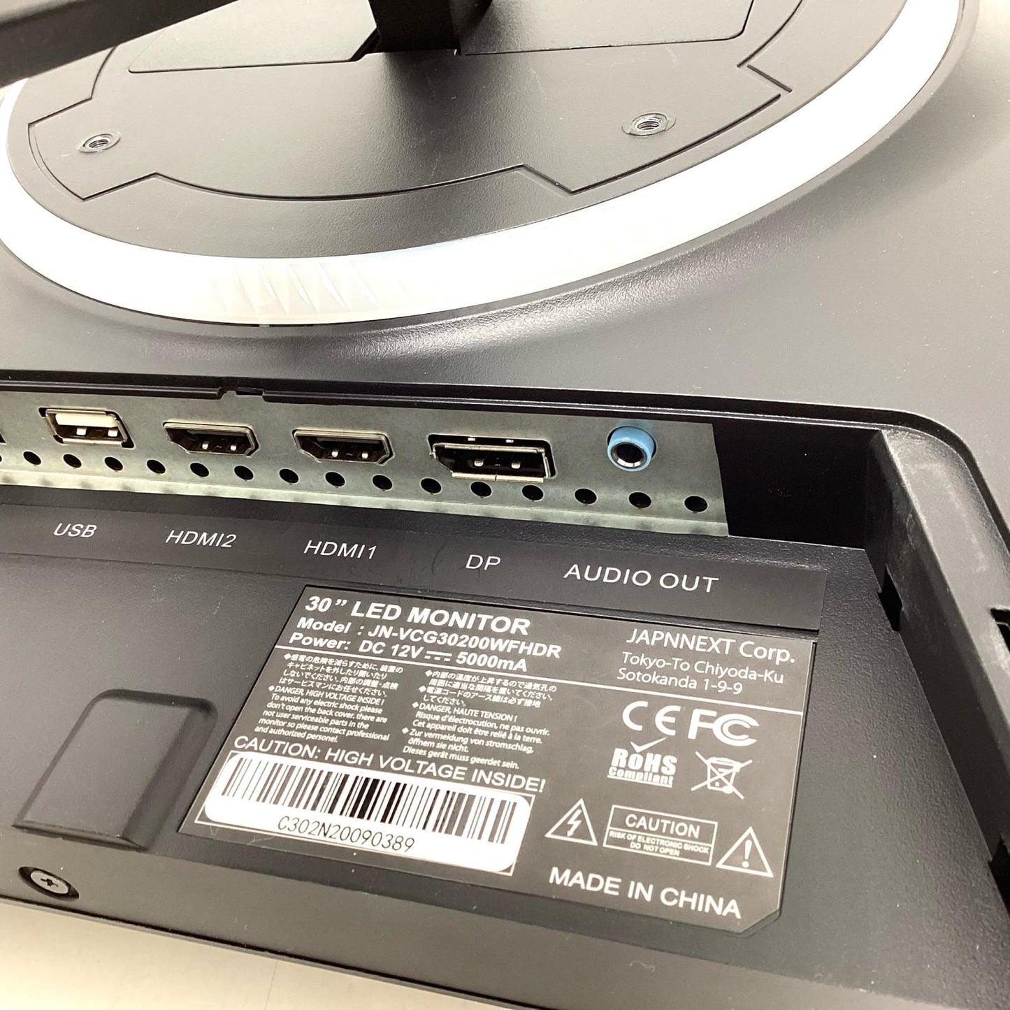 【全額返金保証】【最速発送】 JAPANNEXT JN-VCG30200WFHDR 30インチ 動作確認済