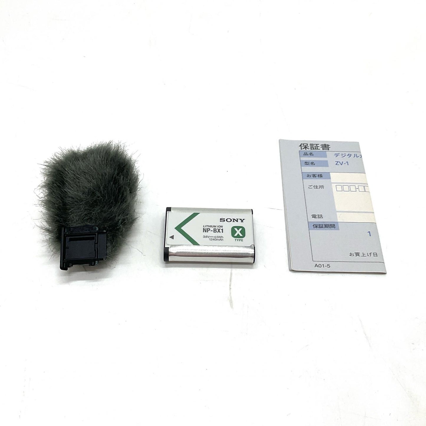 【全額返金保証】【最速発送】Sony コンパクトデジタルカメラ VLOGCAM ZV-1 (B) [ブラック] 美品 動作確認済