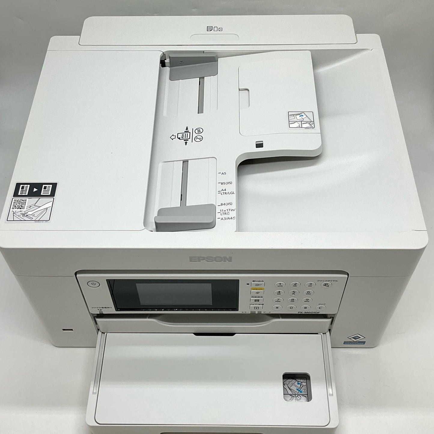 【全額返金保証】【最速発送】EPRON ビジネスインクジェット PX-M6010F 美品 動作確認済