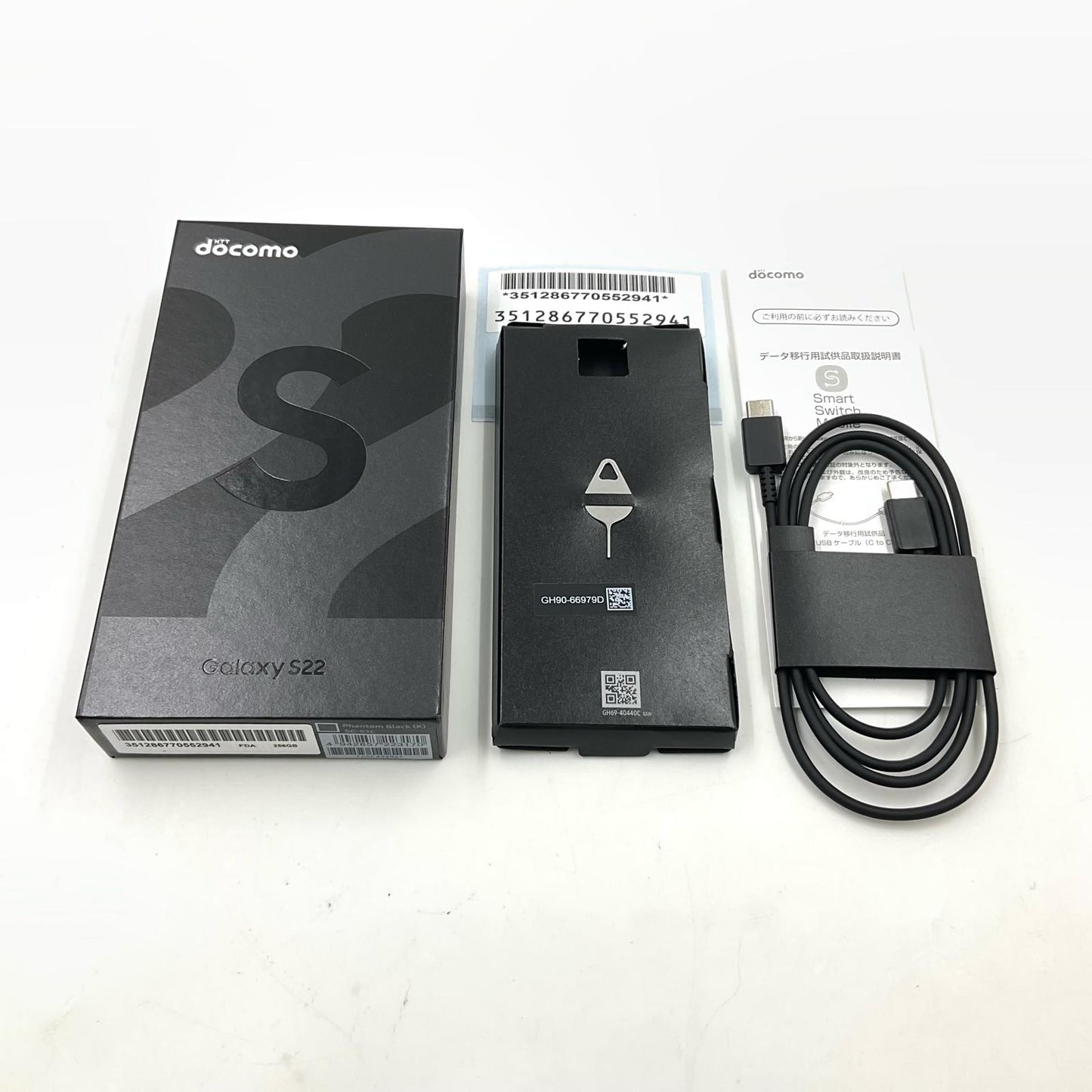 【全額返金保証】【最速発送】SAMSUNG Galaxy S22 256GB ファントムブラック docomo SC-51C 白ロム 動作確認済