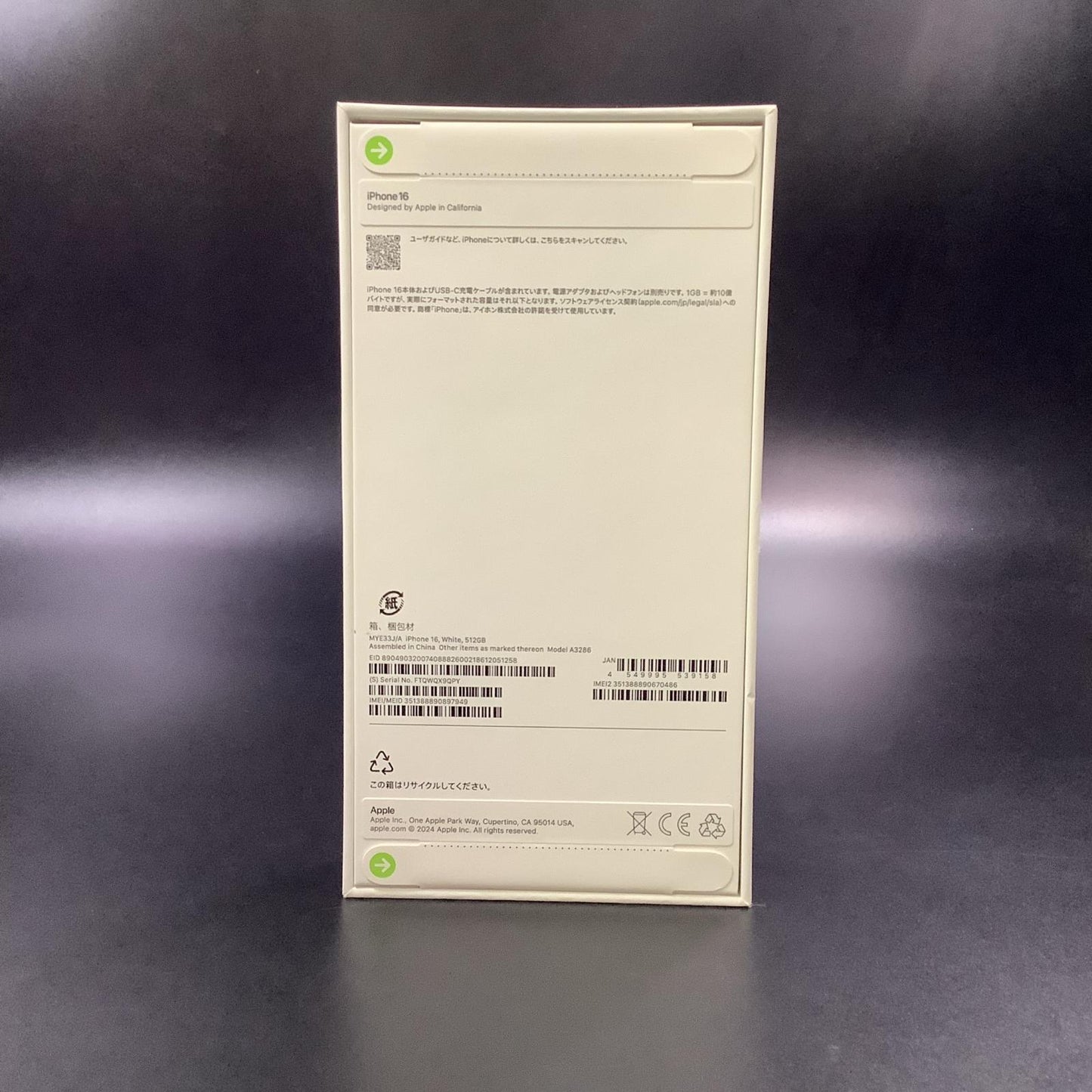【全額返金保証】【最速発送】Apple iPhone iPhone 16 512GB ホワイト SIMフリー 新品未開封 即納OK