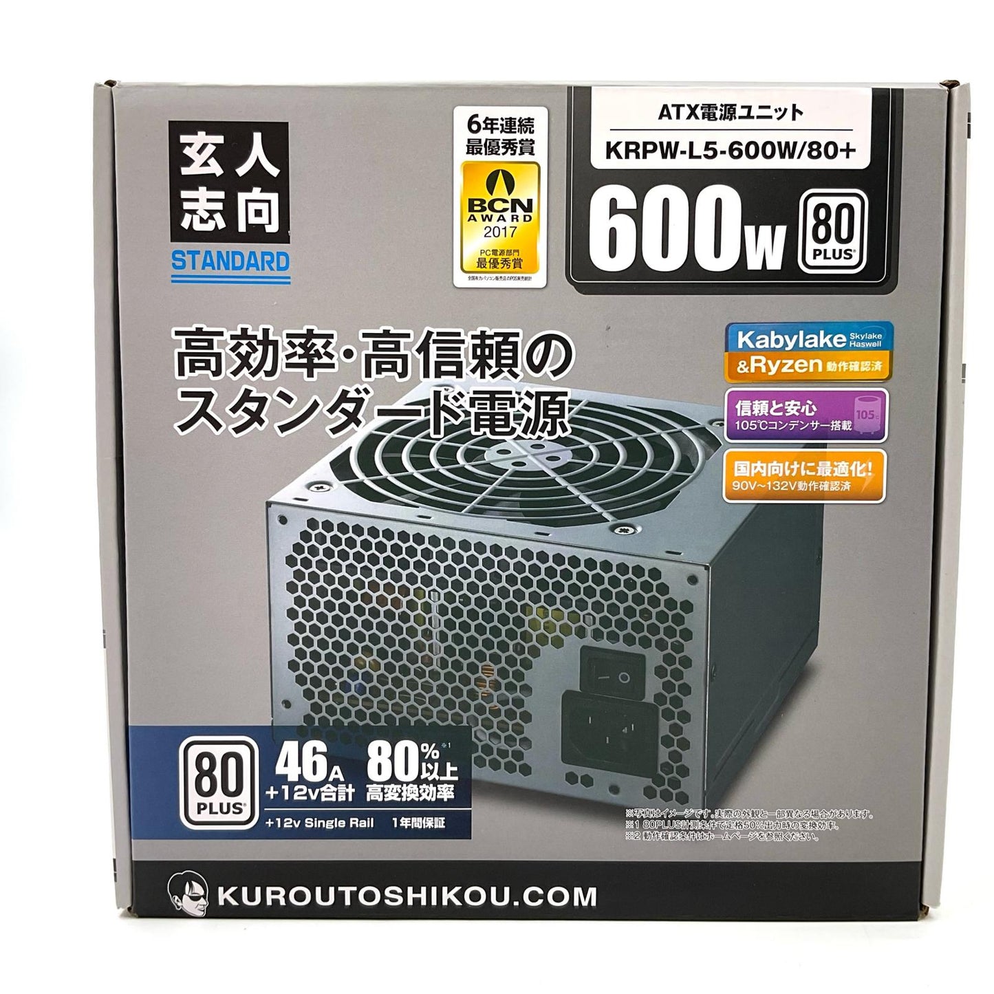 【全額返金保証】【最速発送】玄人志向 電源ユニット ATX電源ユニット KRPW-L5-600W/80+ 超美品 動作確認済