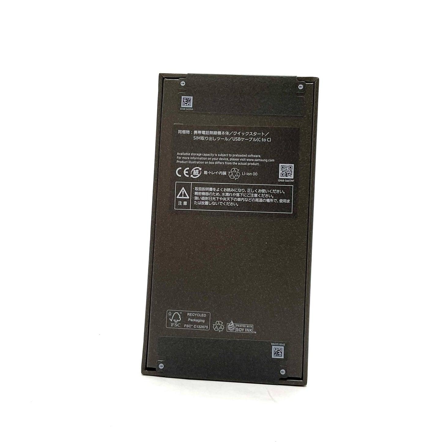 【全額返金保証】【最速発送】SAMSUNG Galaxy S25 256GB Silver Shadow Softbank SCSBE2 白ロム 新品未開封 即納OK