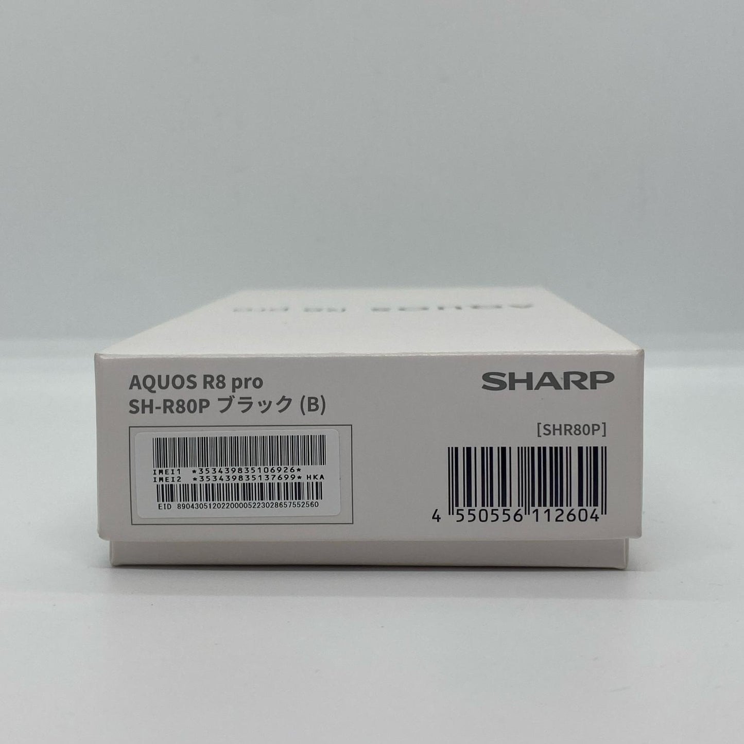 【全額返金保証】【最速発送】SHARP AQUOS R8 Pro 256GB ブラック SH-R80P 新品未開封 即納OK