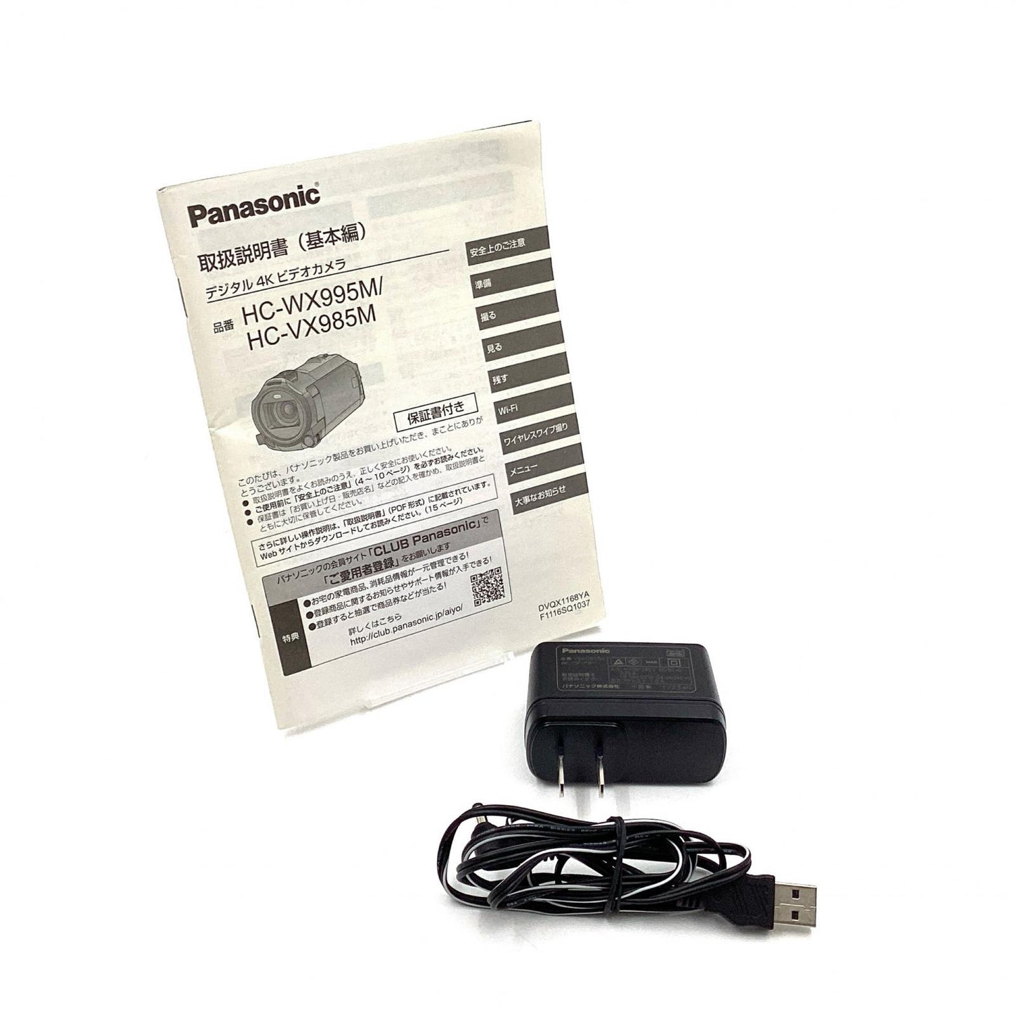 【全額返金保証】【最速発送】Panasonic HC-VX985M-K [ブラック] 美品 動作確認済