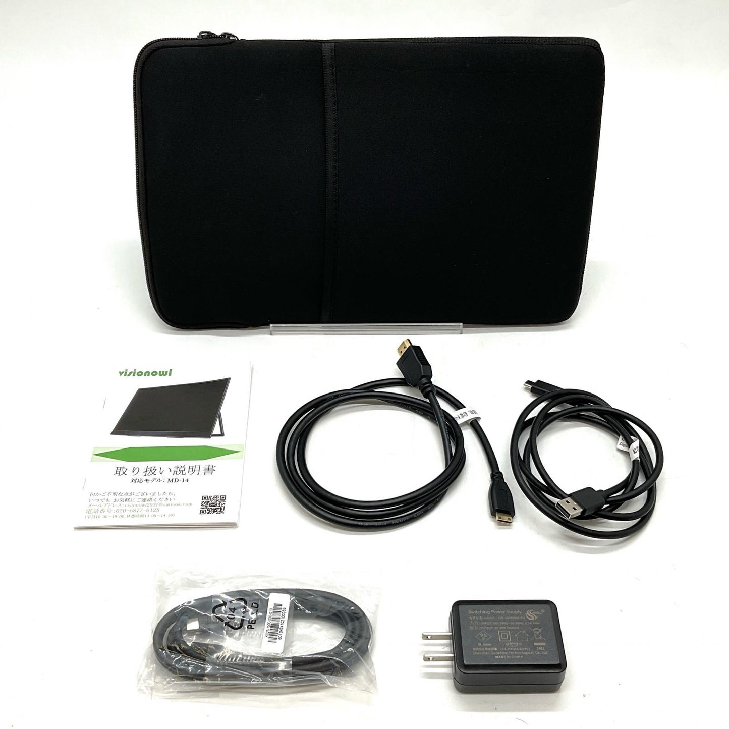 【全額返金保証】【最速発送】VisionOwl VisionOwl モバイルモニター MD-14 14インチ 動作確認済