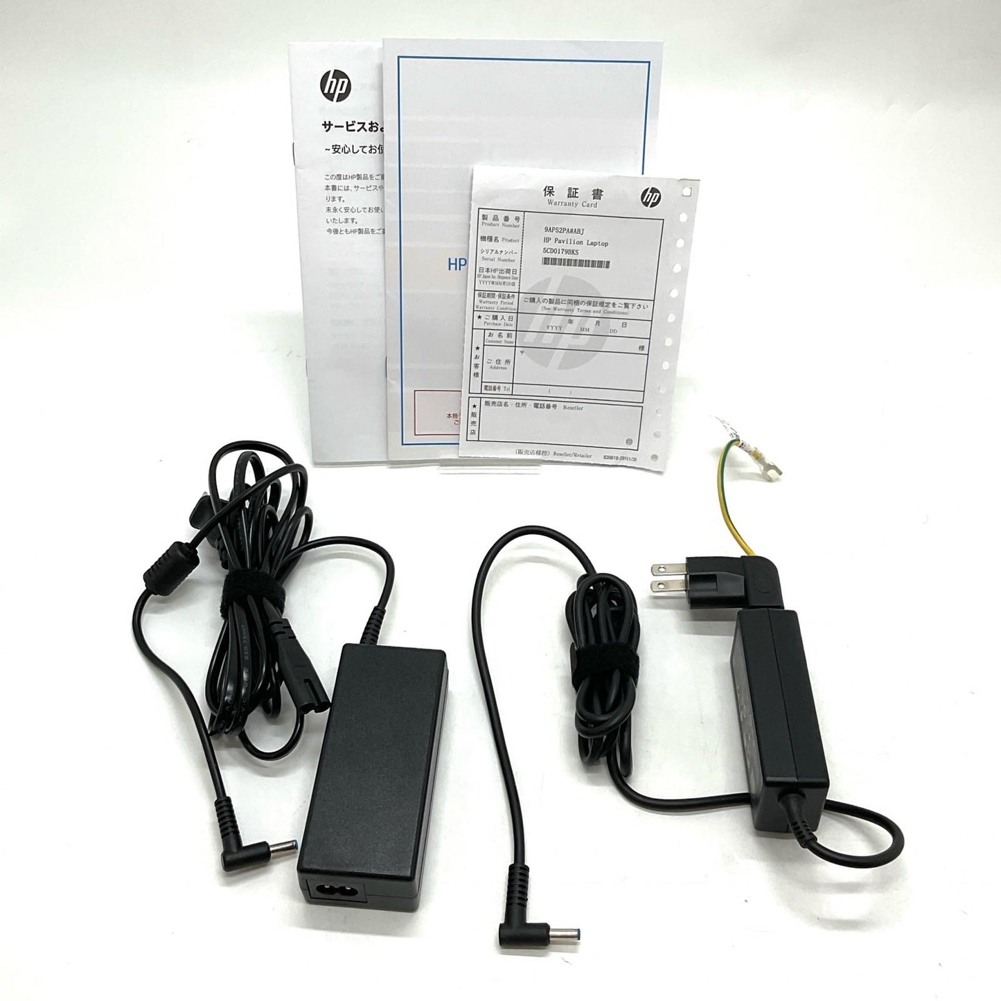 【最速発送】HP Pavilion 9AP52PA#ABJ Intel(R) Core(TM) i5-1035G1 CPU @ 1.00GHz 8GB M.2 SSD 256GB 100%【難有】